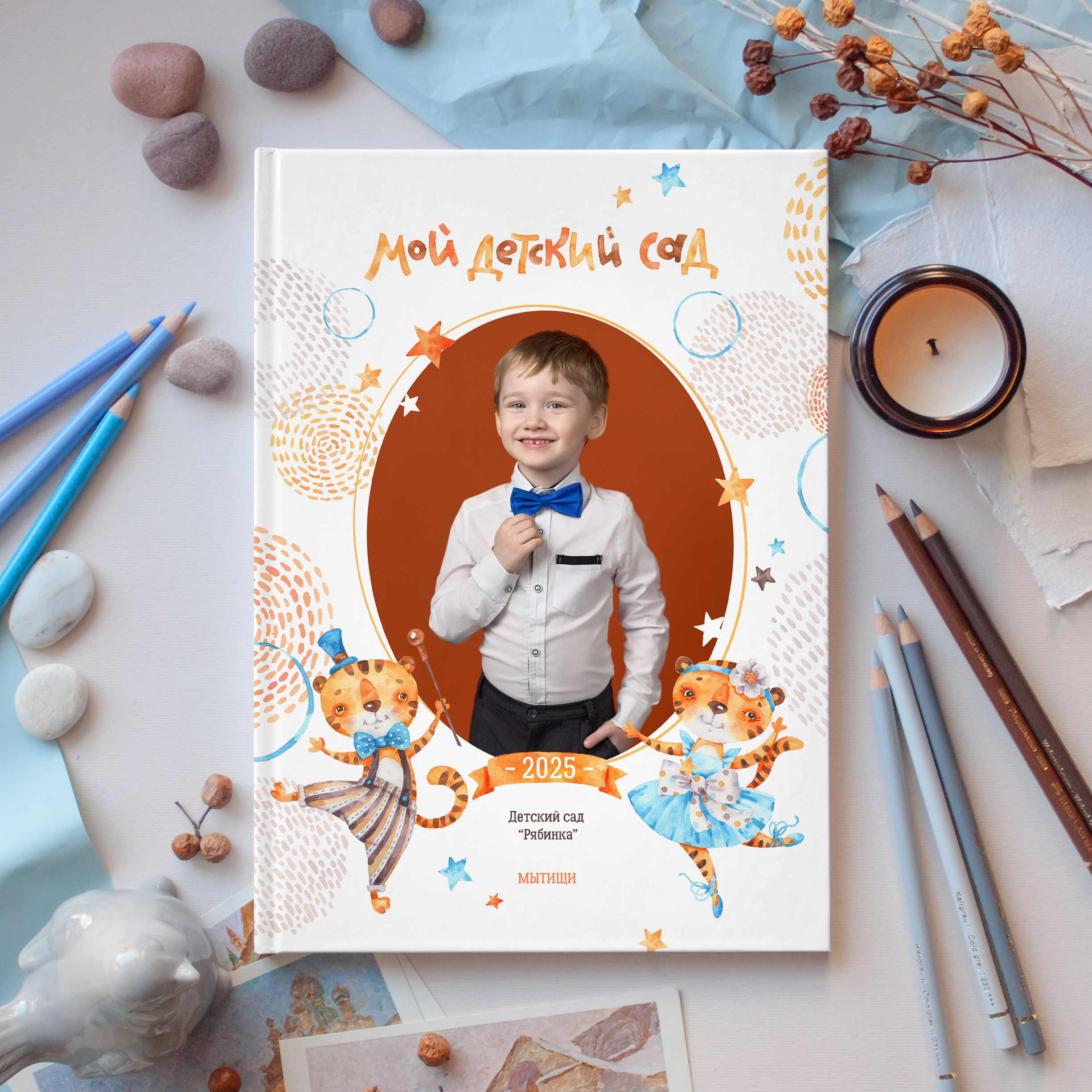 Классный Детский сад