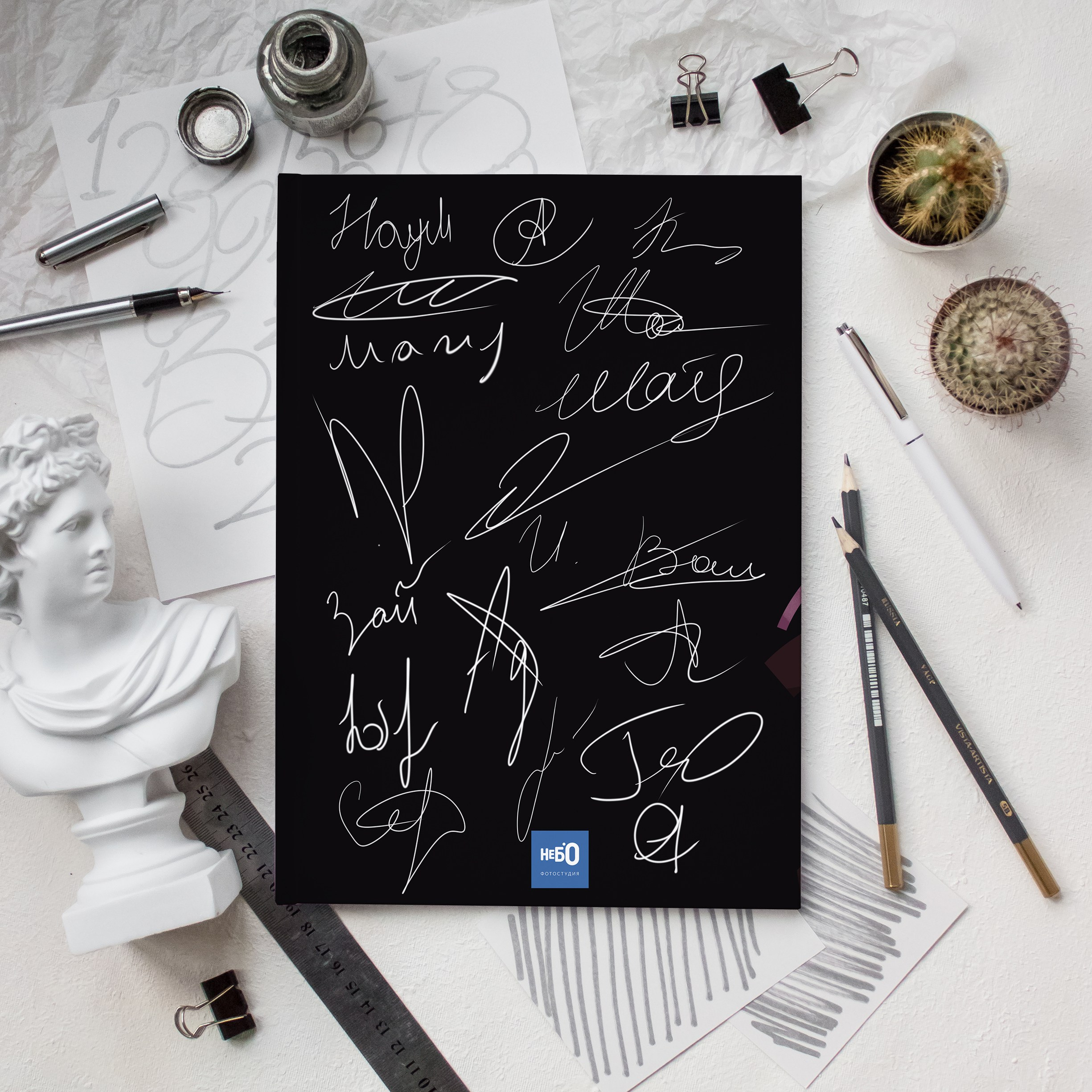 Стиль Цифры 2. Выпускные альбомы Нижнекамск Набережные Челны Фотостудия Небо