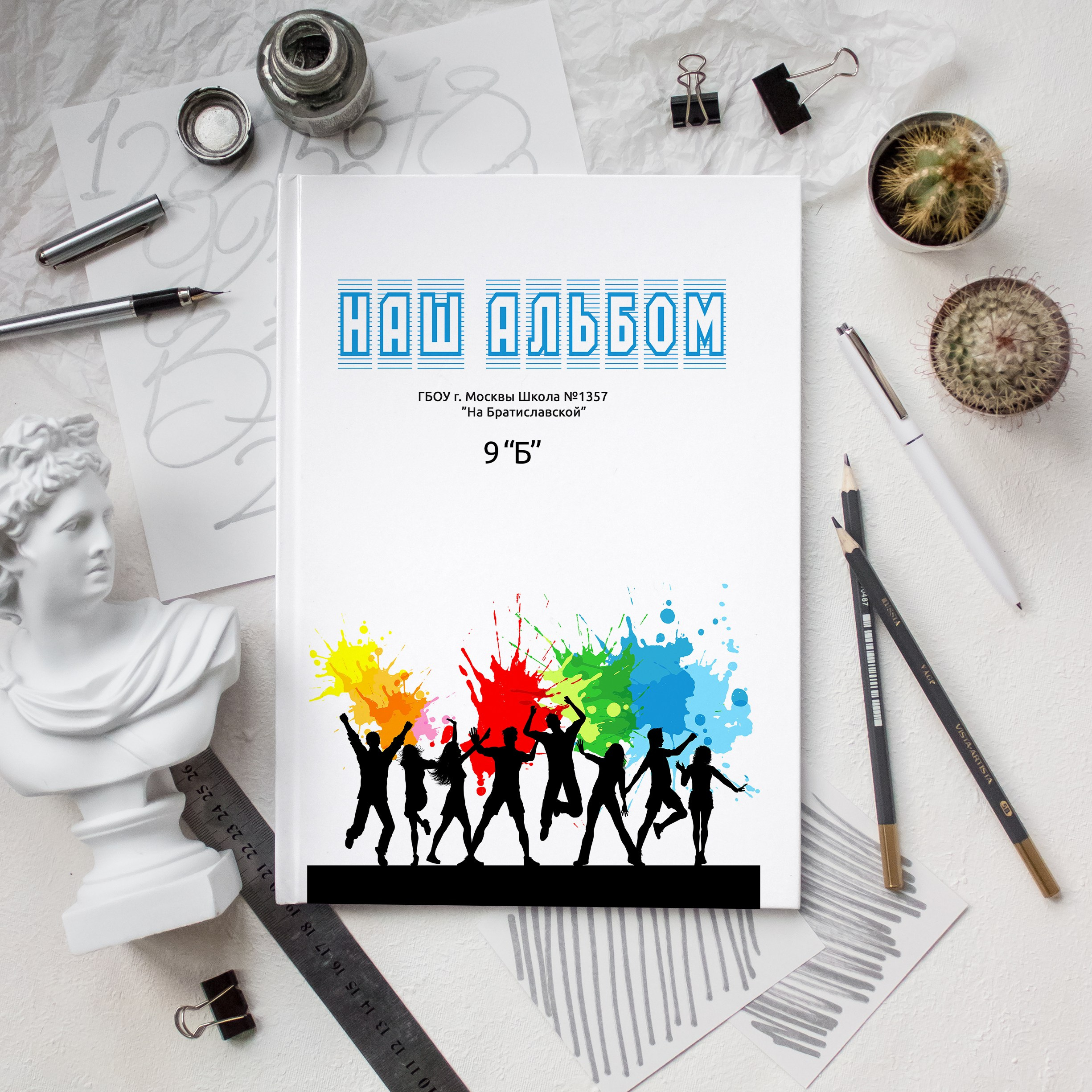 Школьный фотограф в Москве Семенова Ирина