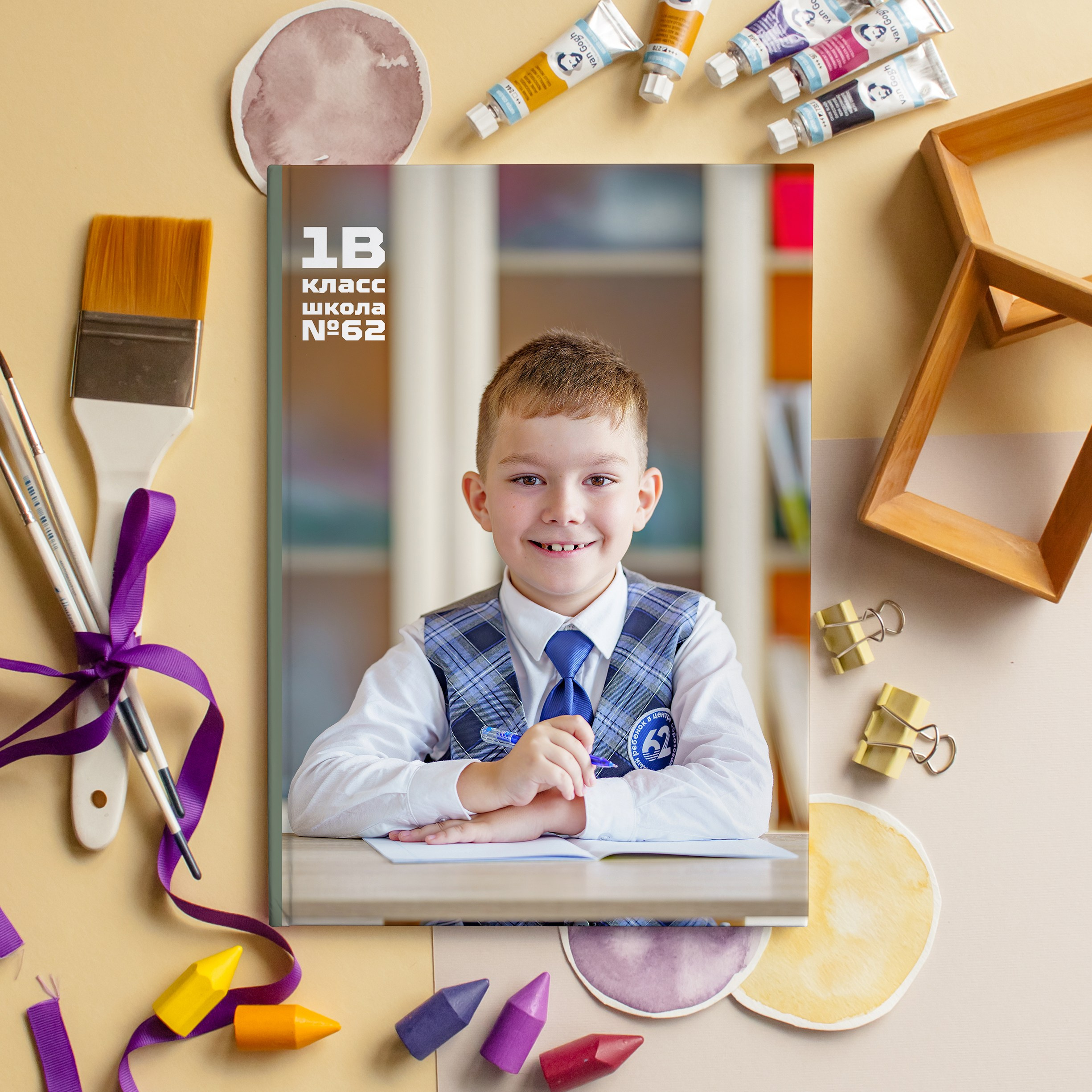 1 класс. Фотограф Герман