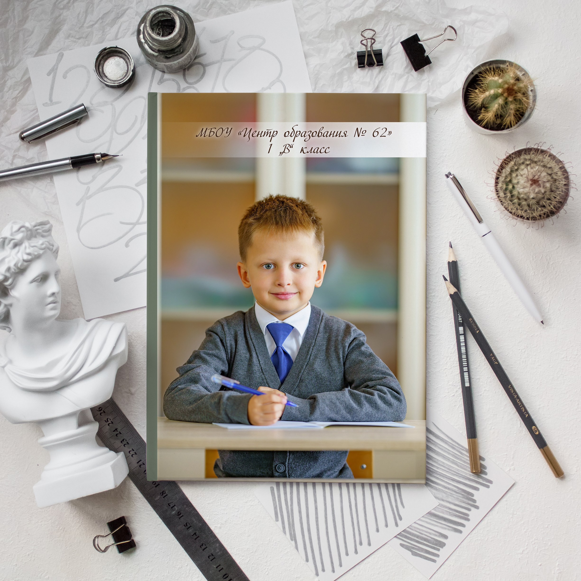 1 класс. Выпускные альбомы в Набережных Челнах