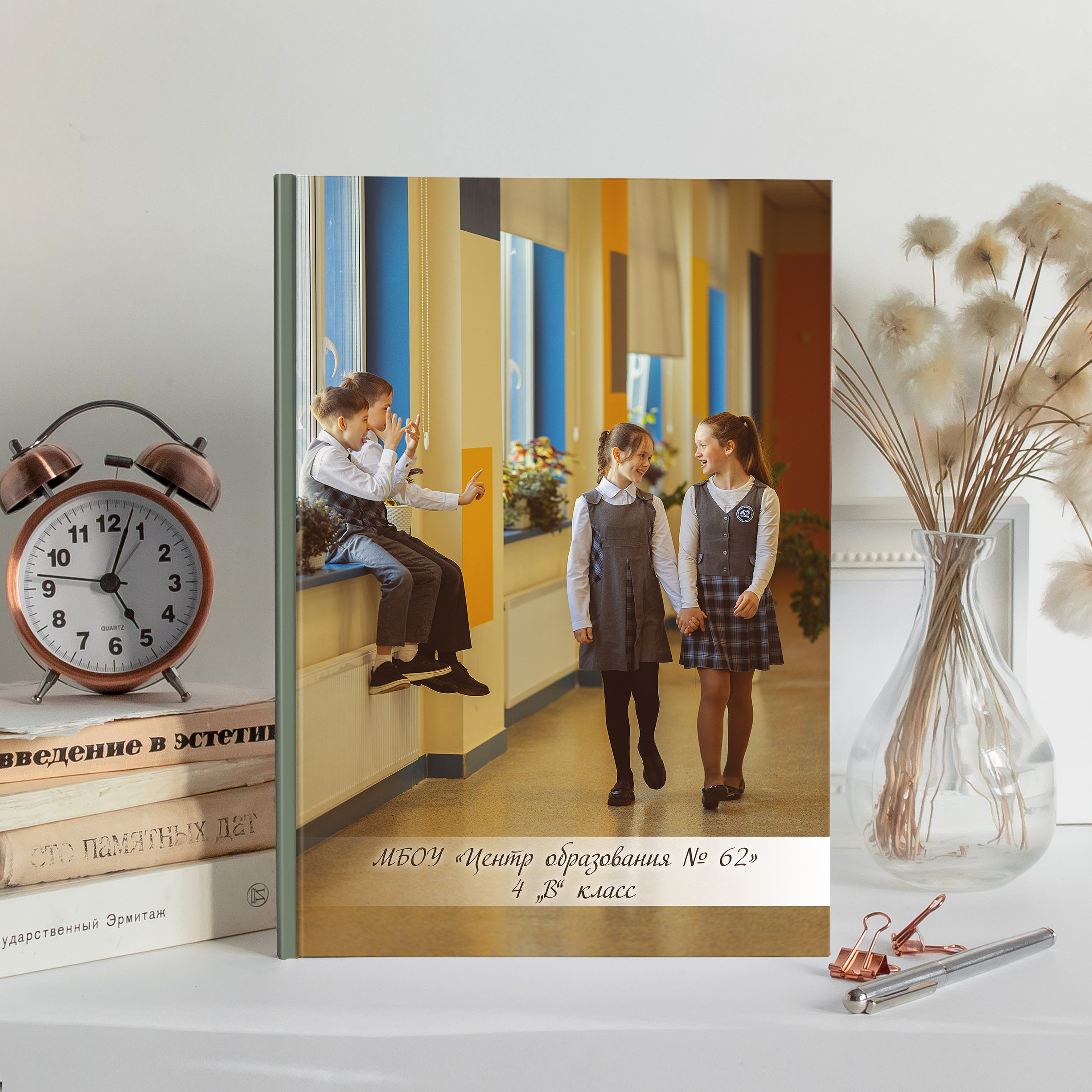 4 класс. Выпускные альбомы в Набережных Челнах