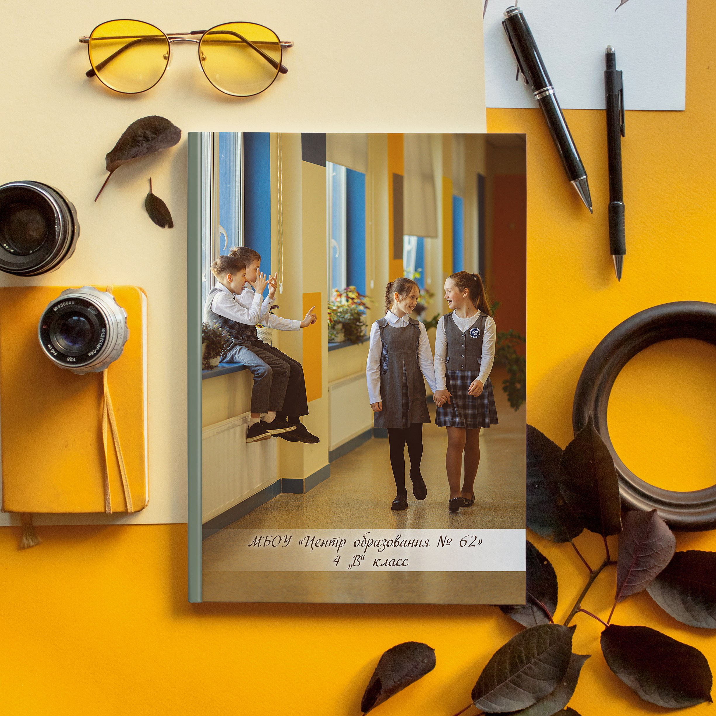 4 класс. Фотограф Герман