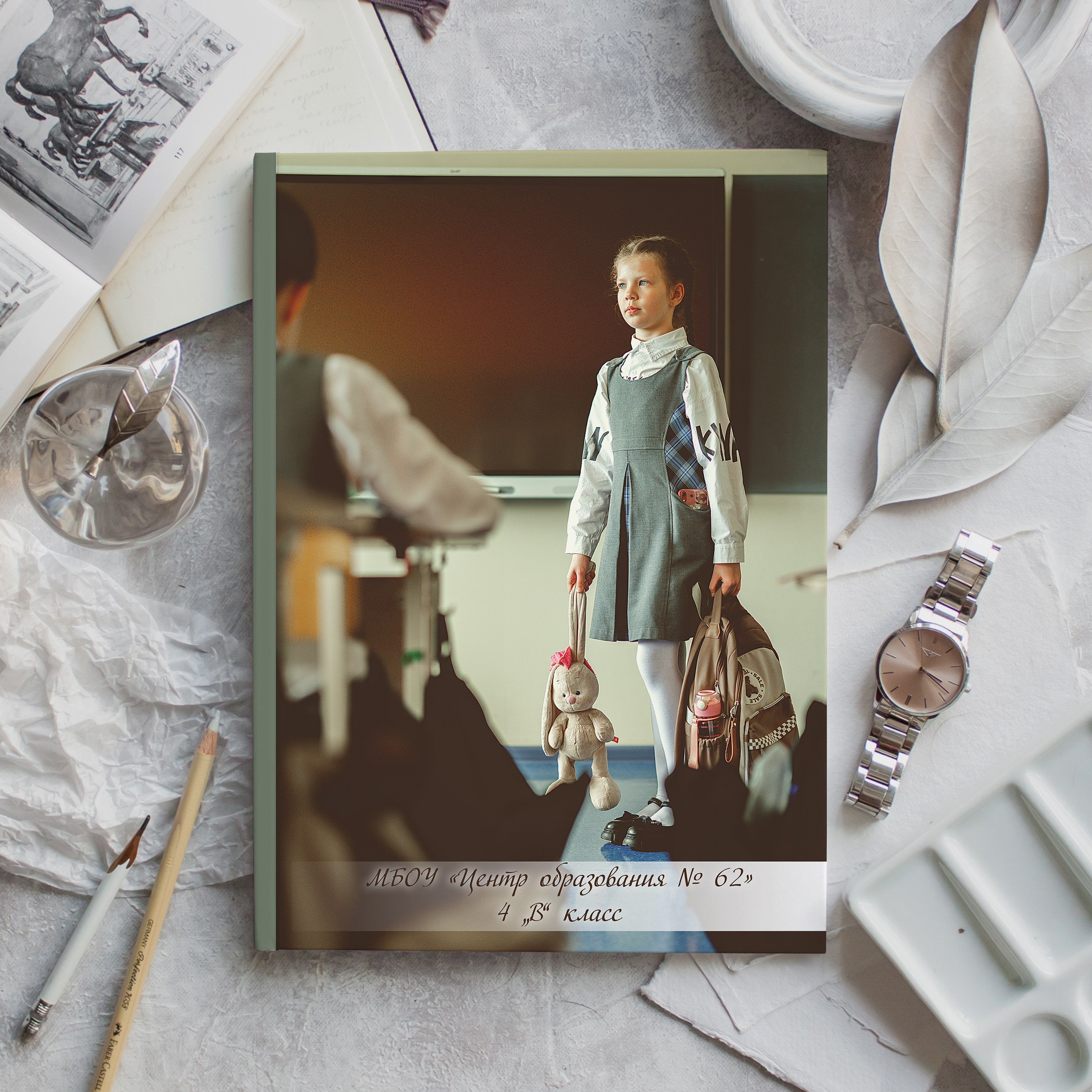 4 класс. Выпускные альбомы в Набережных Челнах