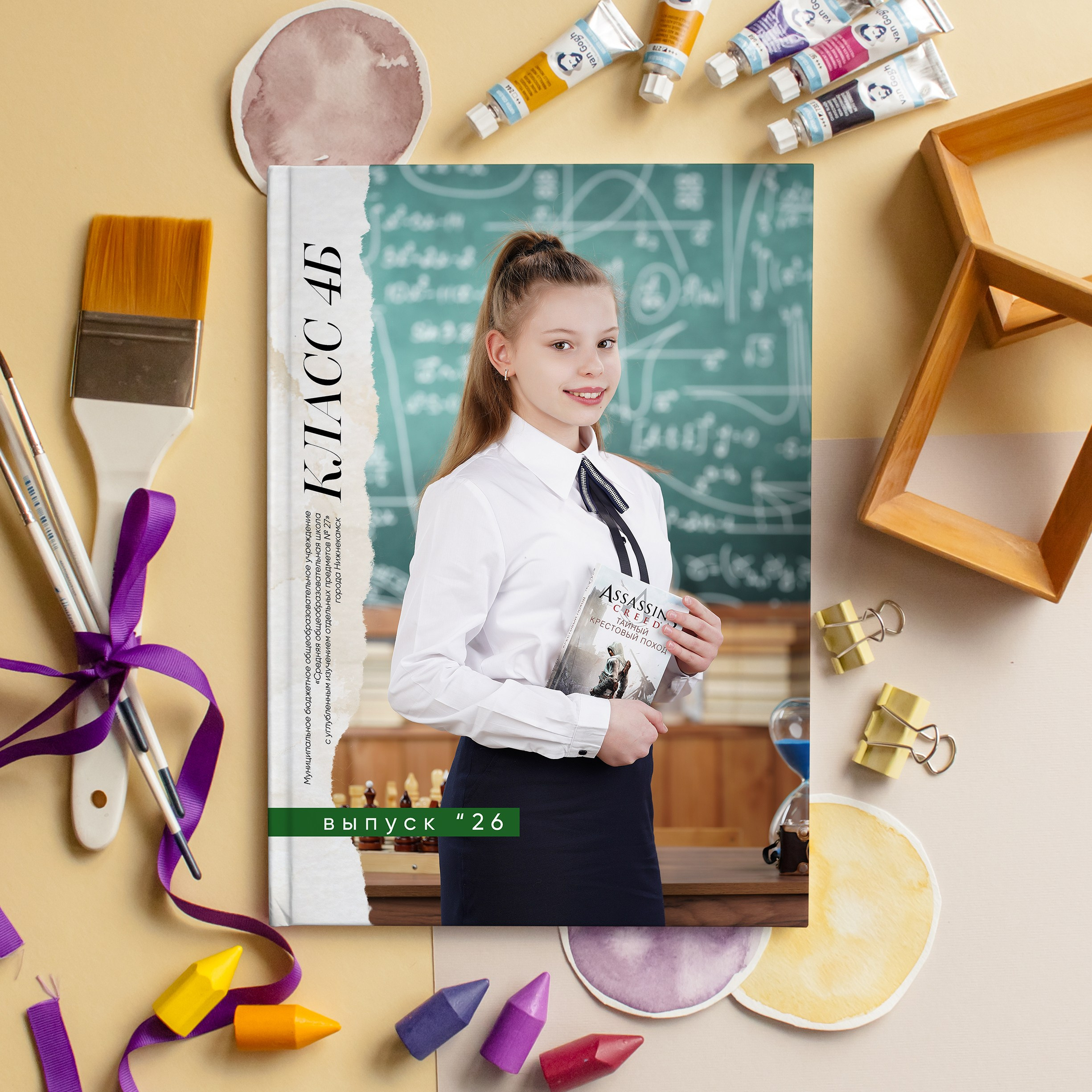 4 класс. Фотограф Герман