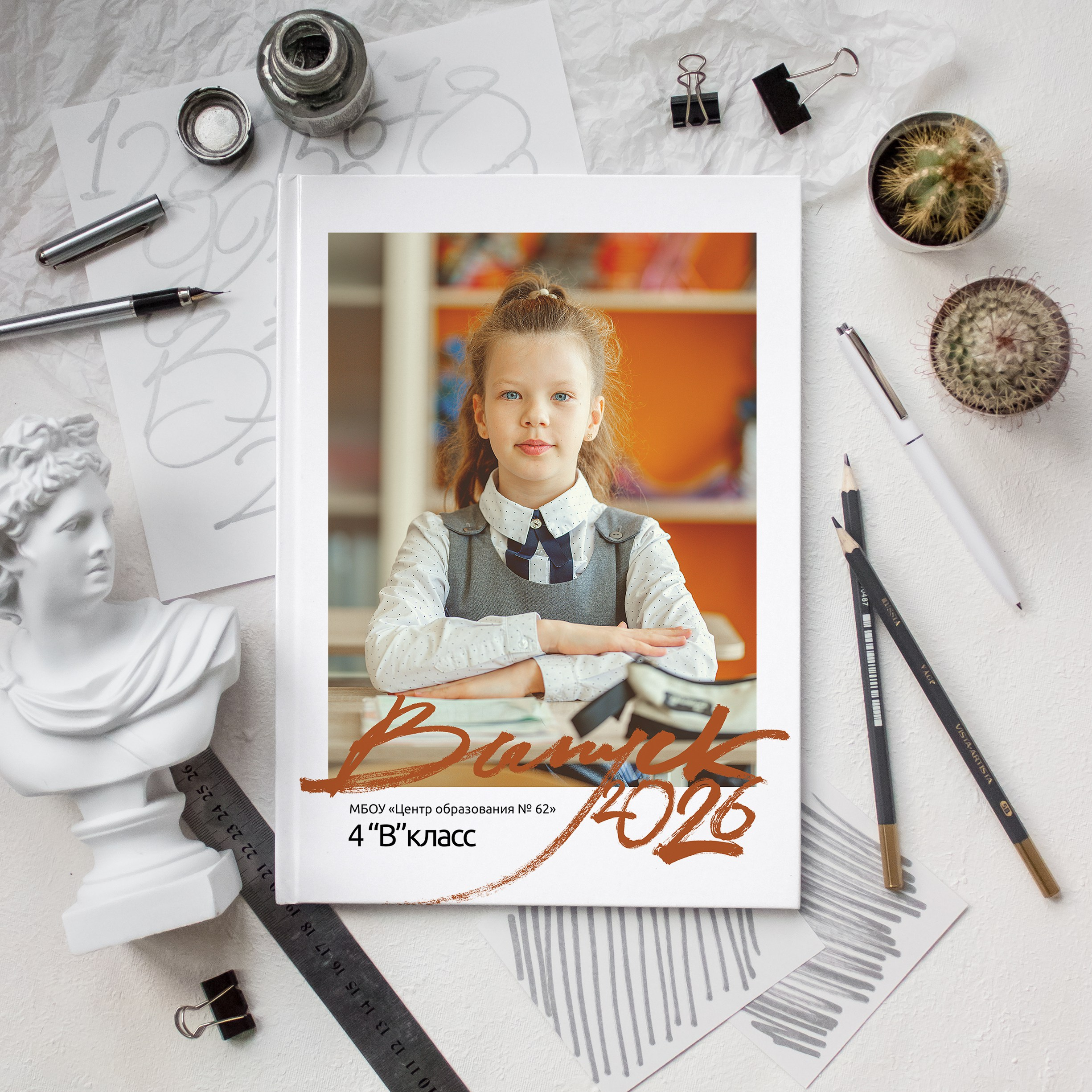 4 класс. Выпускные альбомы в Набережных Челнах