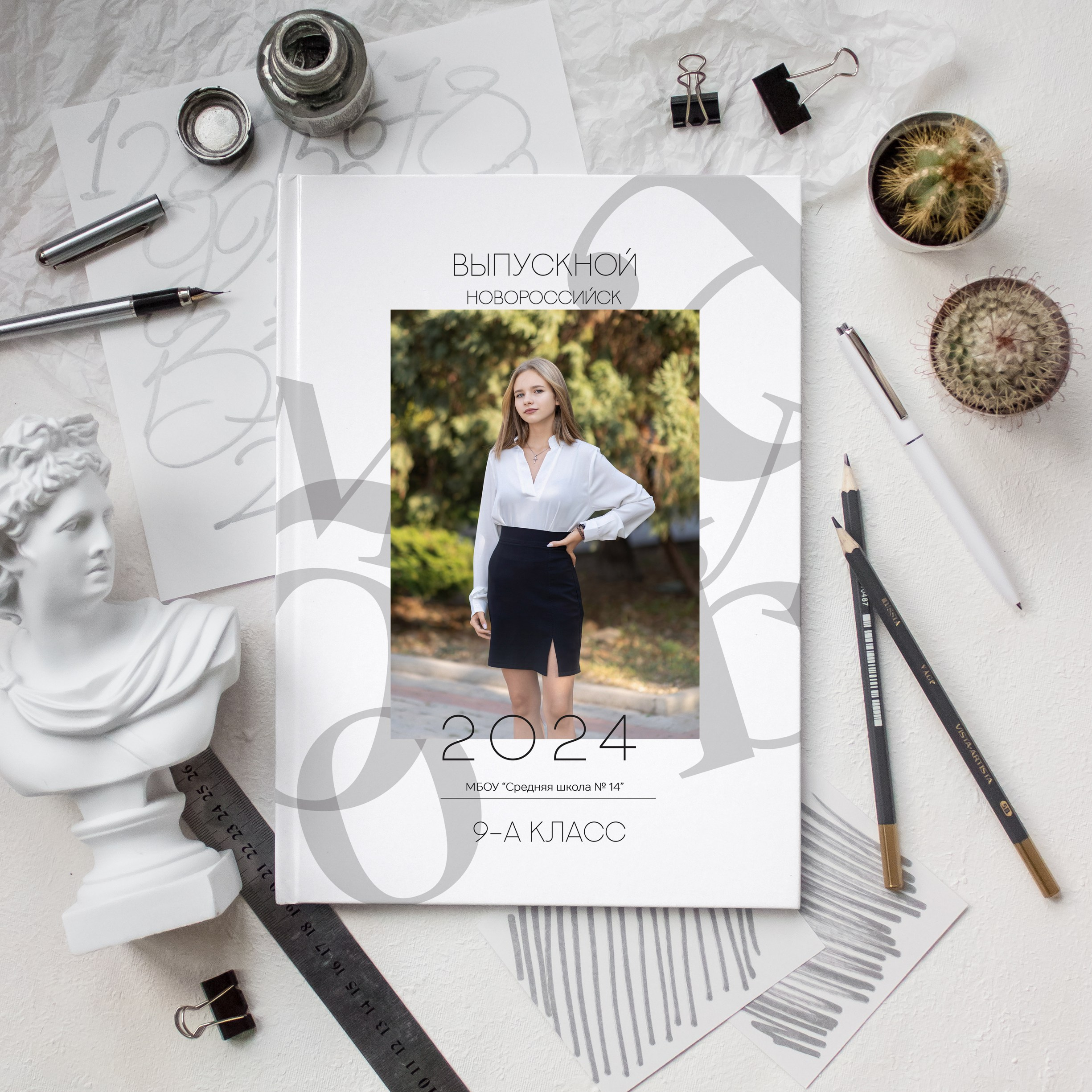 Старшая школа. Выпускные альбомы Новороссийск