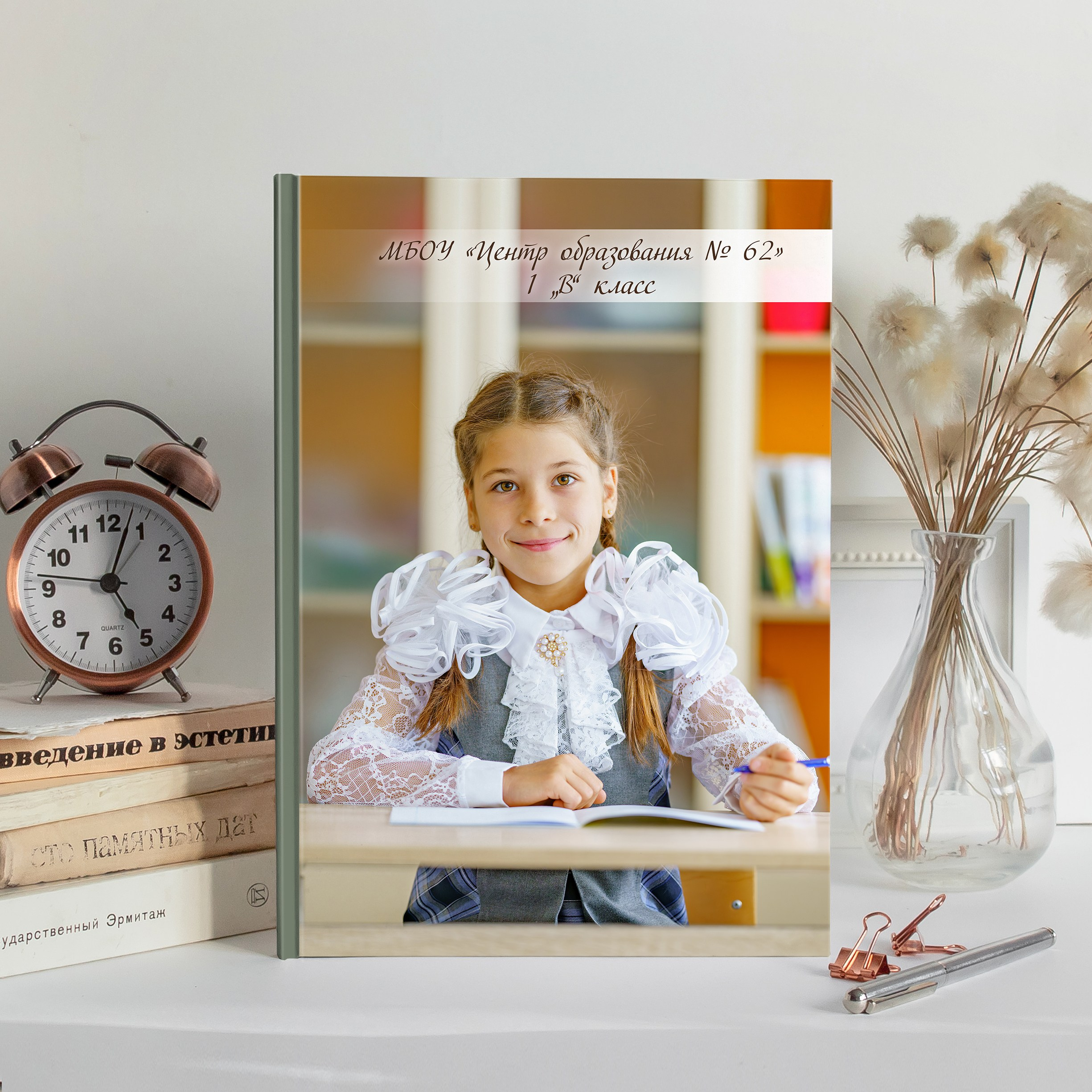 Фотограф Герман