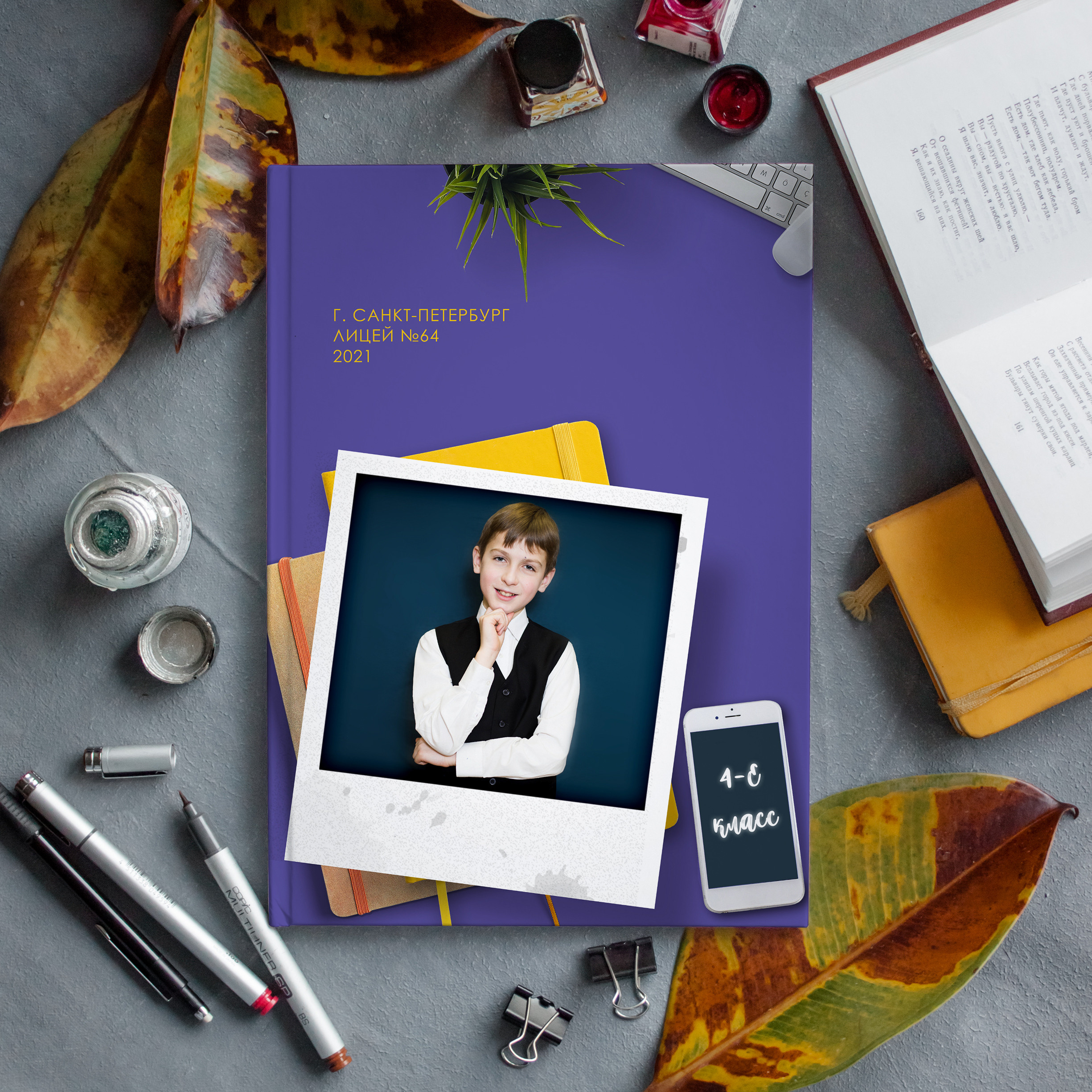 Выпускные альбомы Начальная школа. Выпускные альбомы Санкт-Петербург