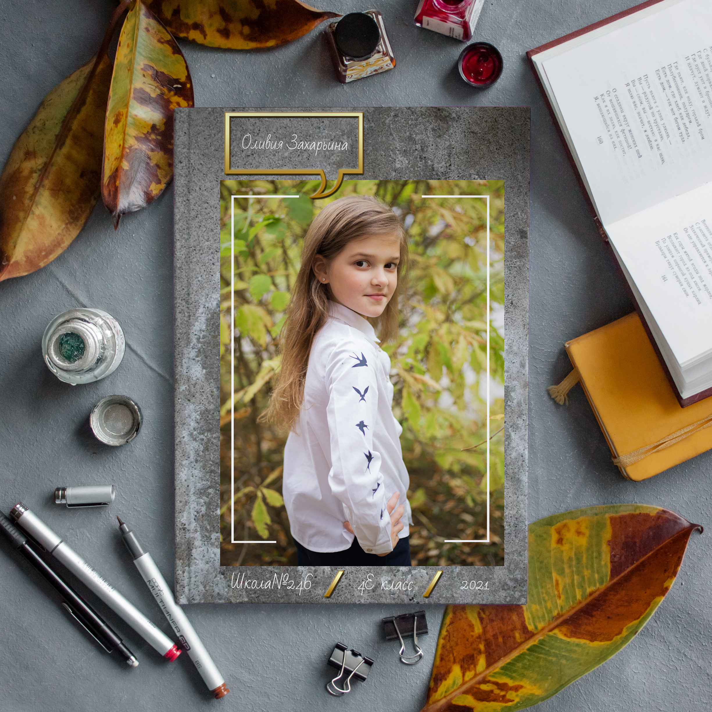 Выпускные альбомы Начальная школа. Выпускные альбомы Санкт-Петербург