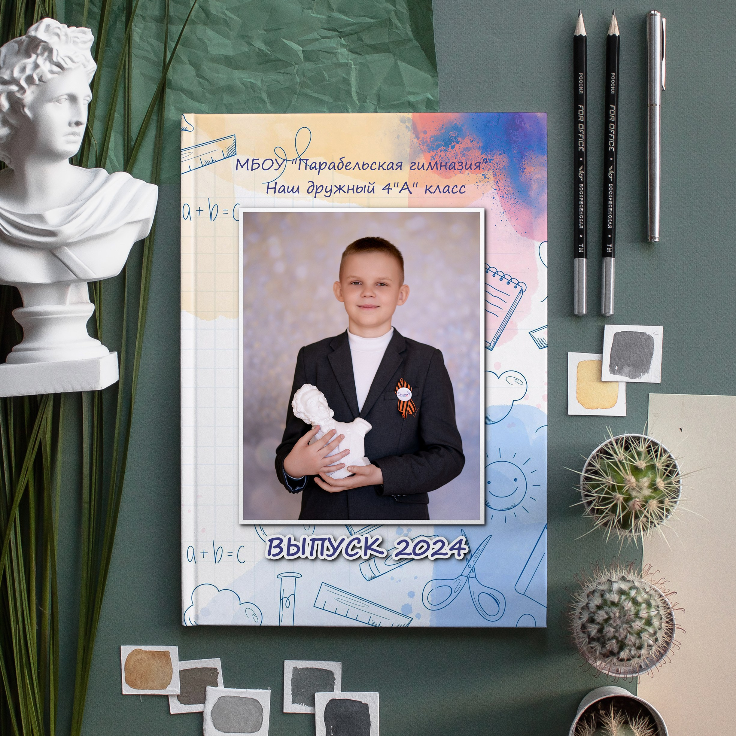 Выпускные альбомы начальная школа. Семейный и детский фотограф София Шарабурко, Томская область