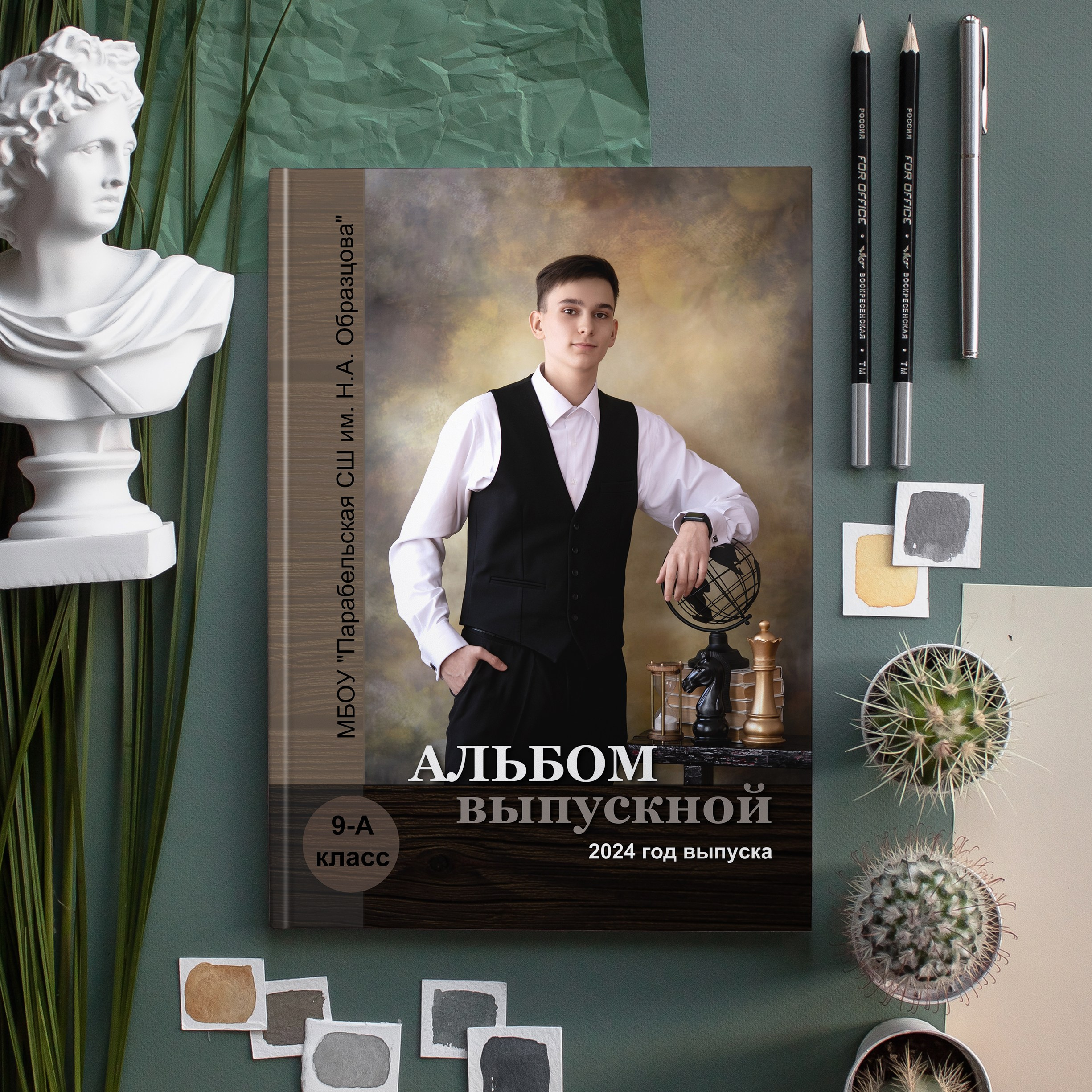 Выпускные альбомы 9-11 классы. Семейный и детский фотограф София Шарабурко, Томская область