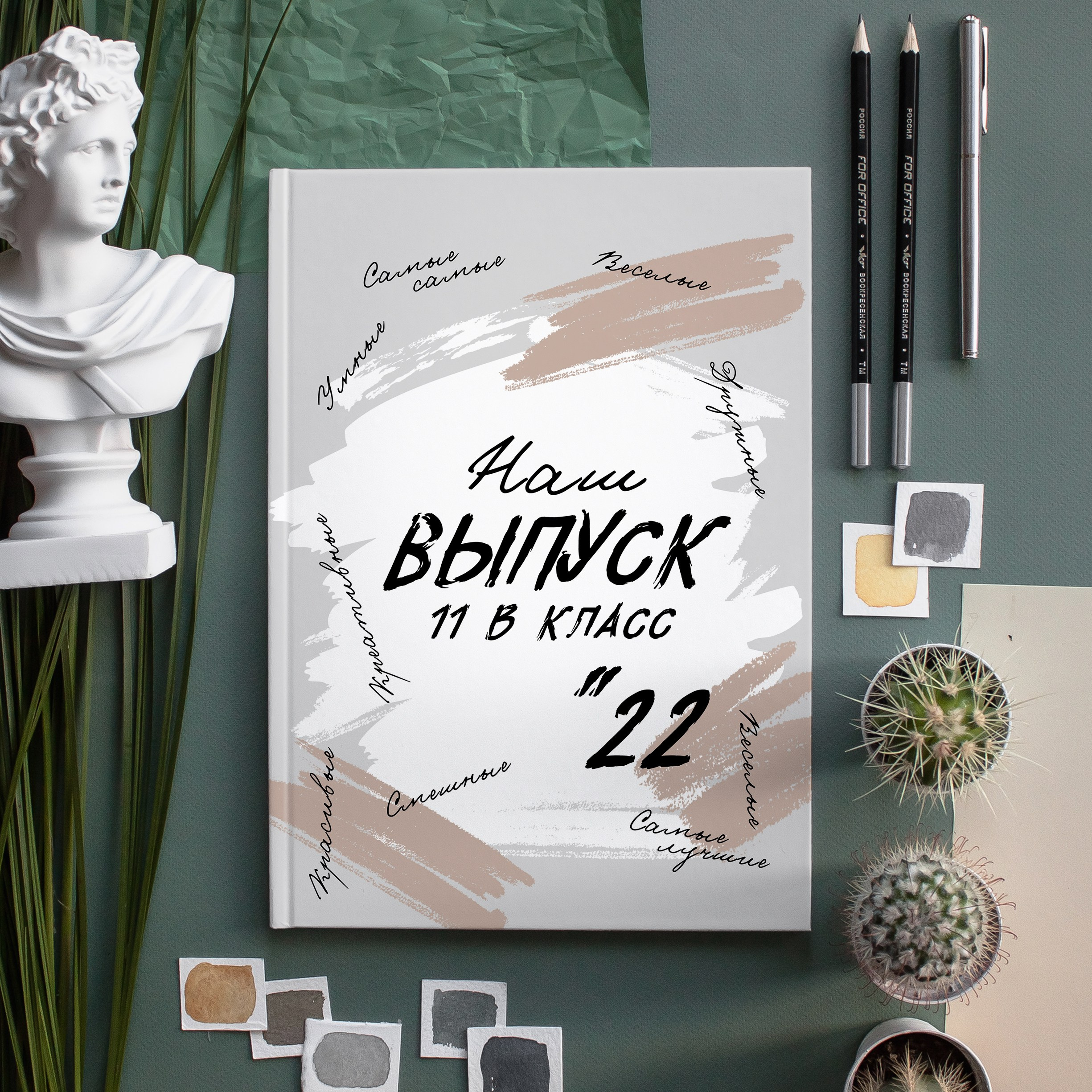 Выпускные альбомы начальная школа. Семейный и детский фотограф София Шарабурко, Томская область