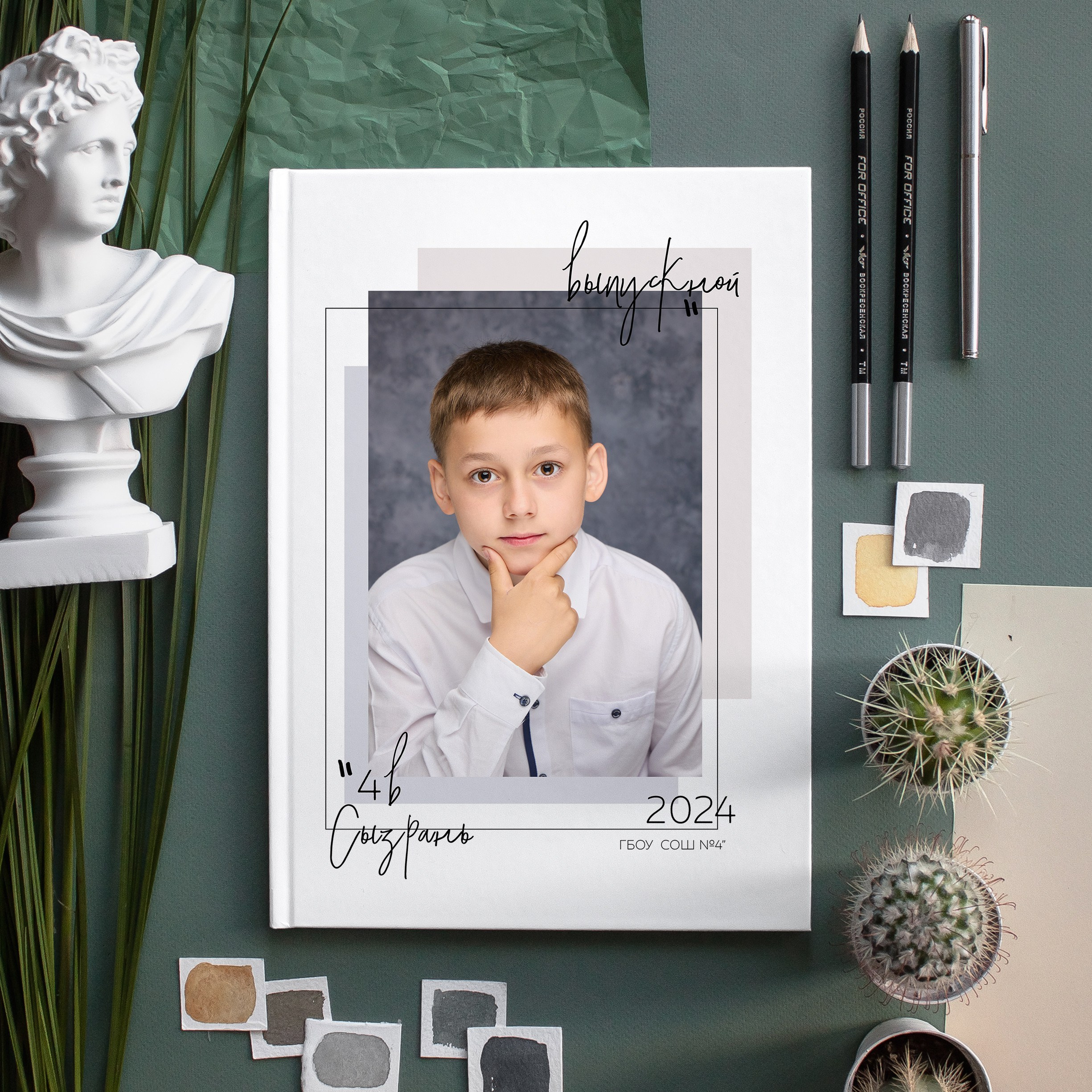 Начальная школа Сызрань студия. Школьный фотограф, выпускные альбомы