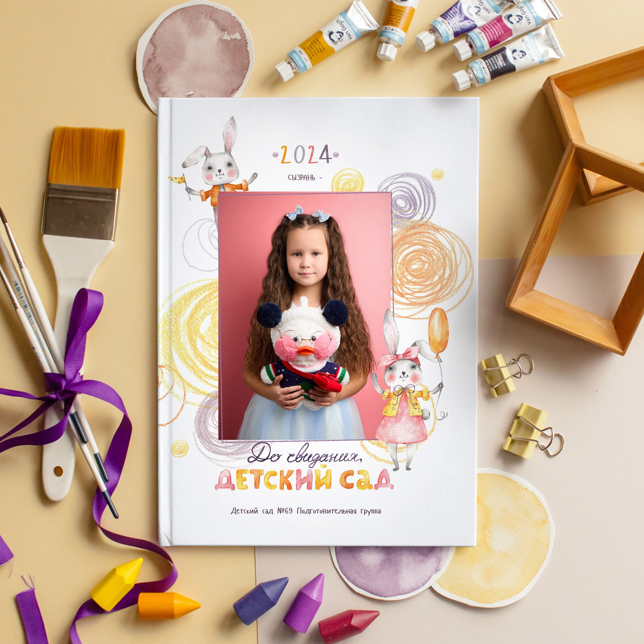 Выпускные альбомы для детского сада в Сызрани. Школьный фотограф, выпускные альбомы
