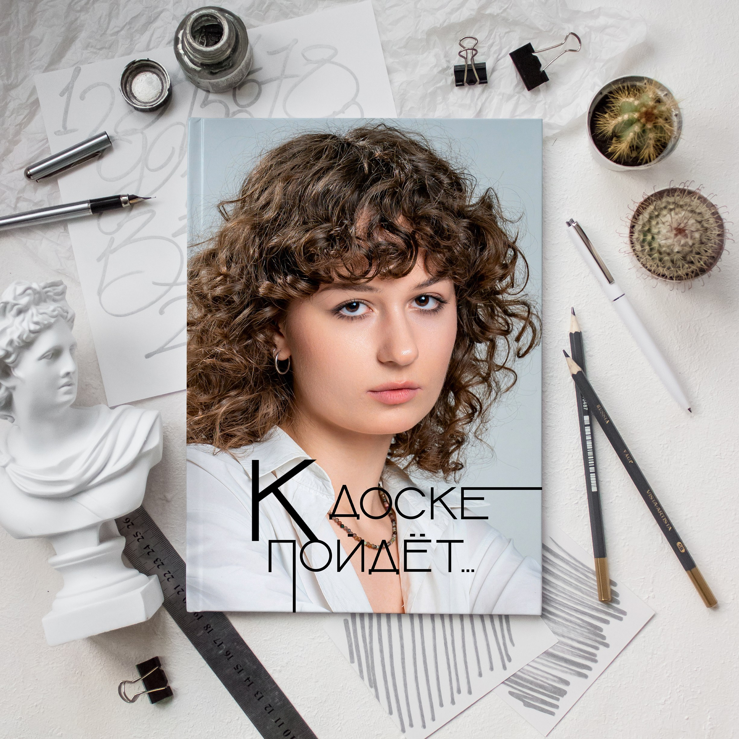 Школьные альбомы 7-11 класс. Семейная фотостудия «Like Moment» в Строгино