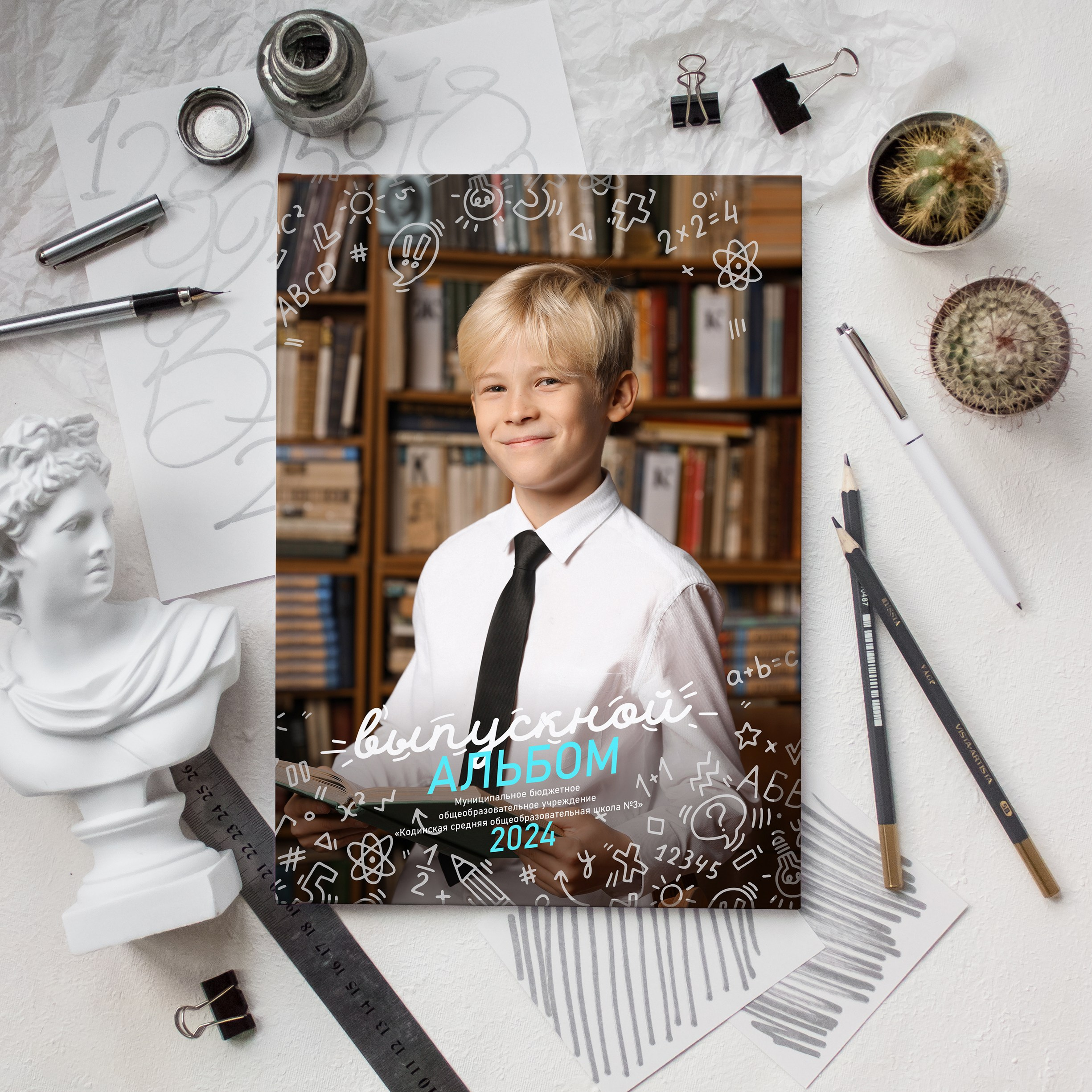 СРЕДНЯЯ ШКОЛА. Школьный фотограф в Красноярске