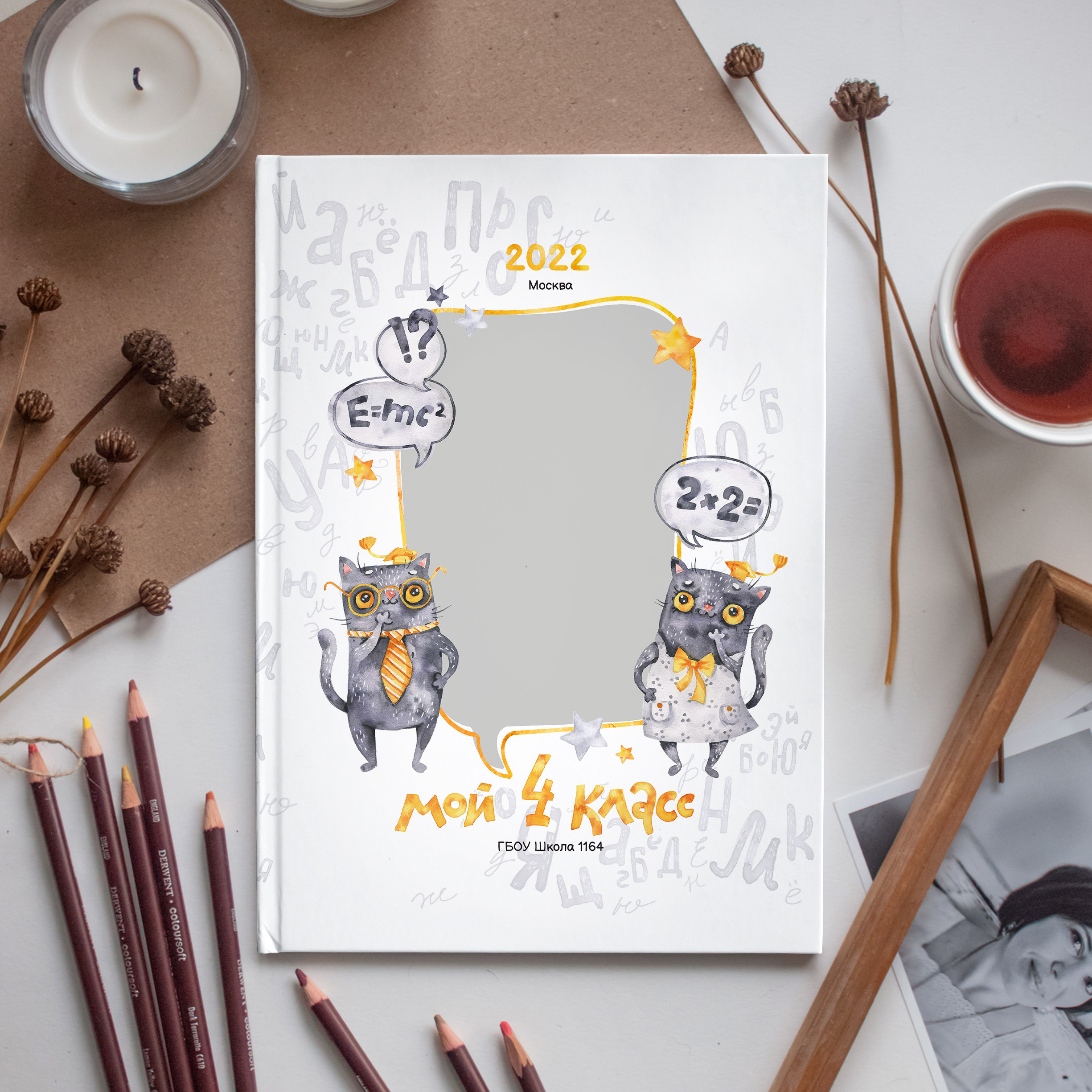 Дизайны для начальных классов. Выпускные альбомы в Москве фотограф Алина Пащук