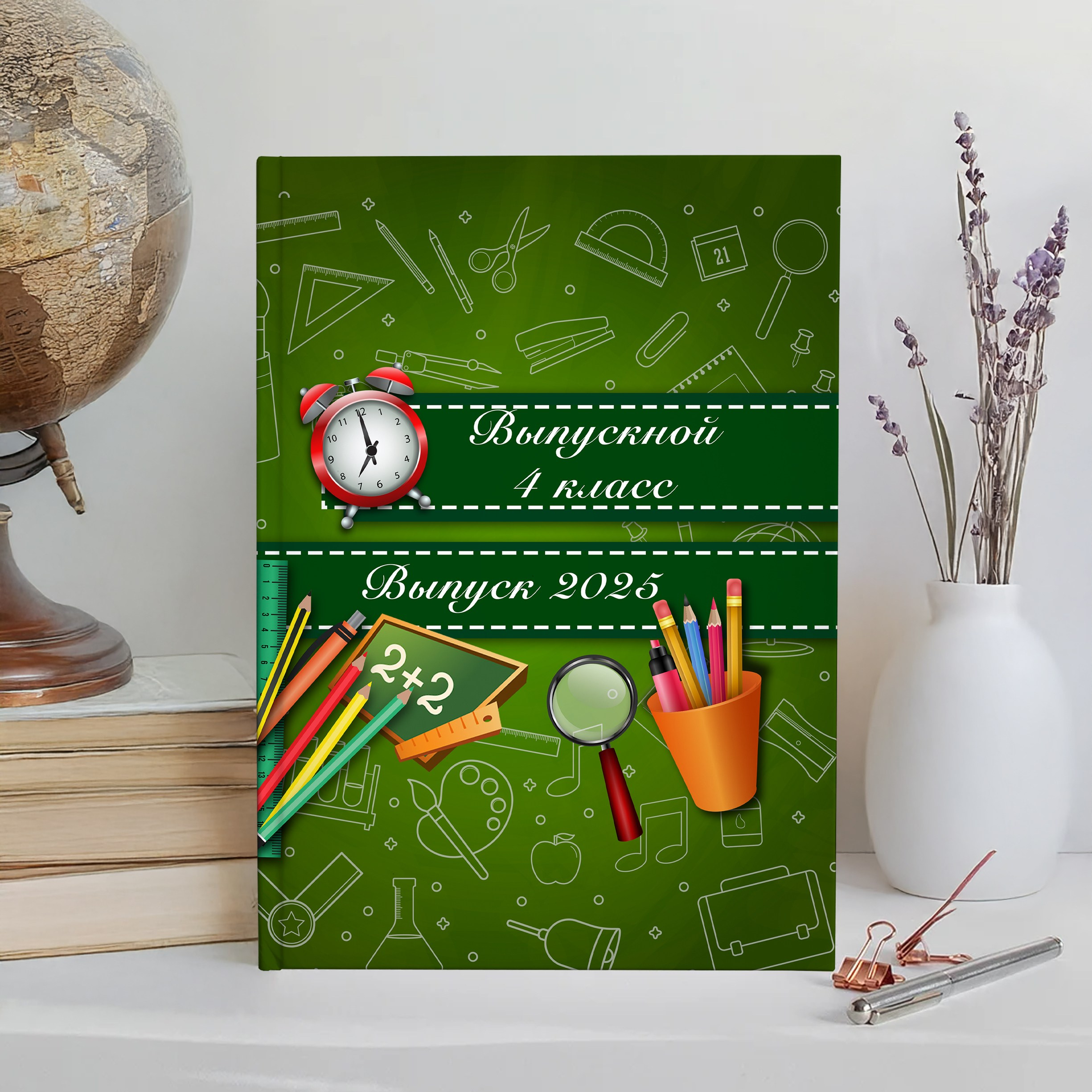 Начальная школа1. Выпускные альбомы в Томске. Леднева Олеся