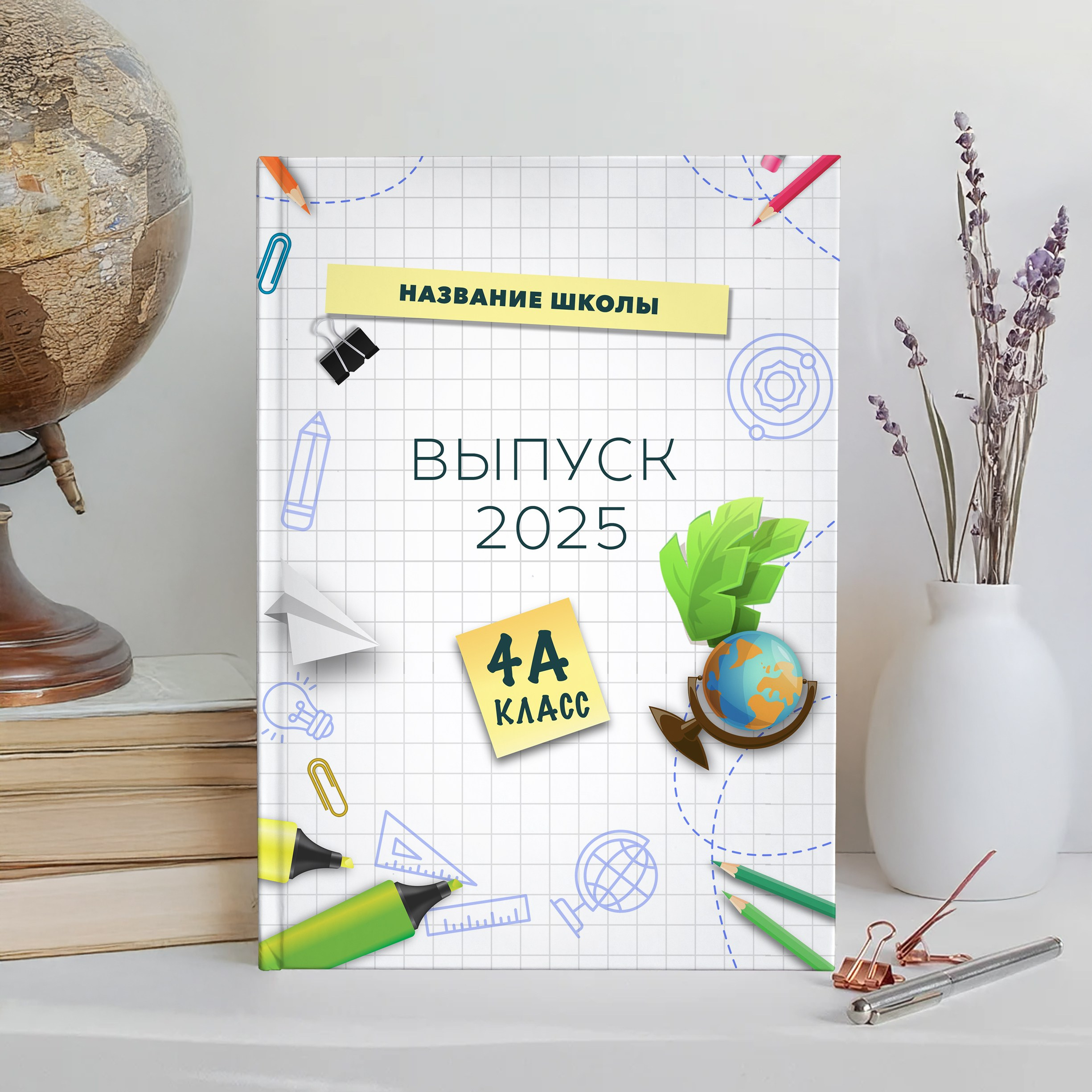 Начальная школа1. Выпускные альбомы в Томске. Леднева Олеся