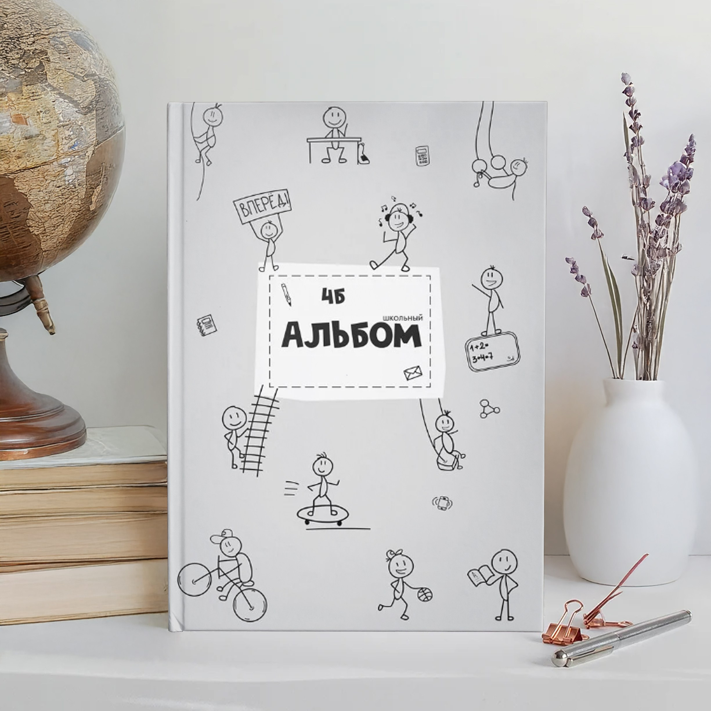 Начальная школа1. Выпускные альбомы в Томске. Леднева Олеся