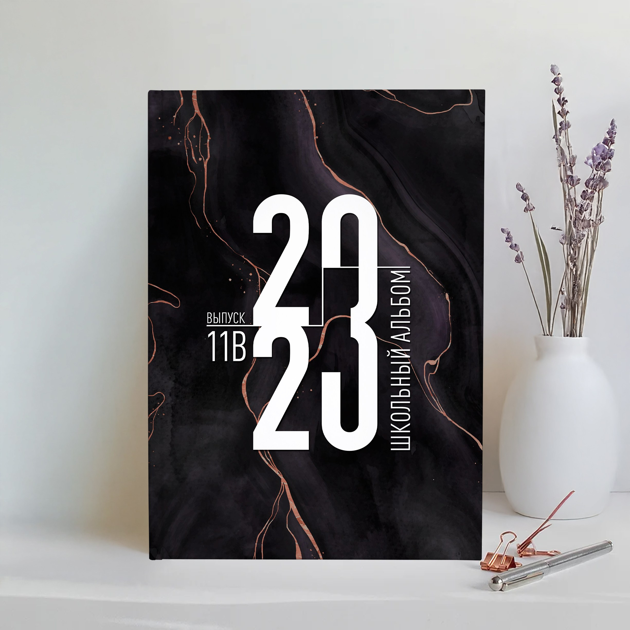 Старший классы. Выпускные альбомы в Томске. Леднева Олеся