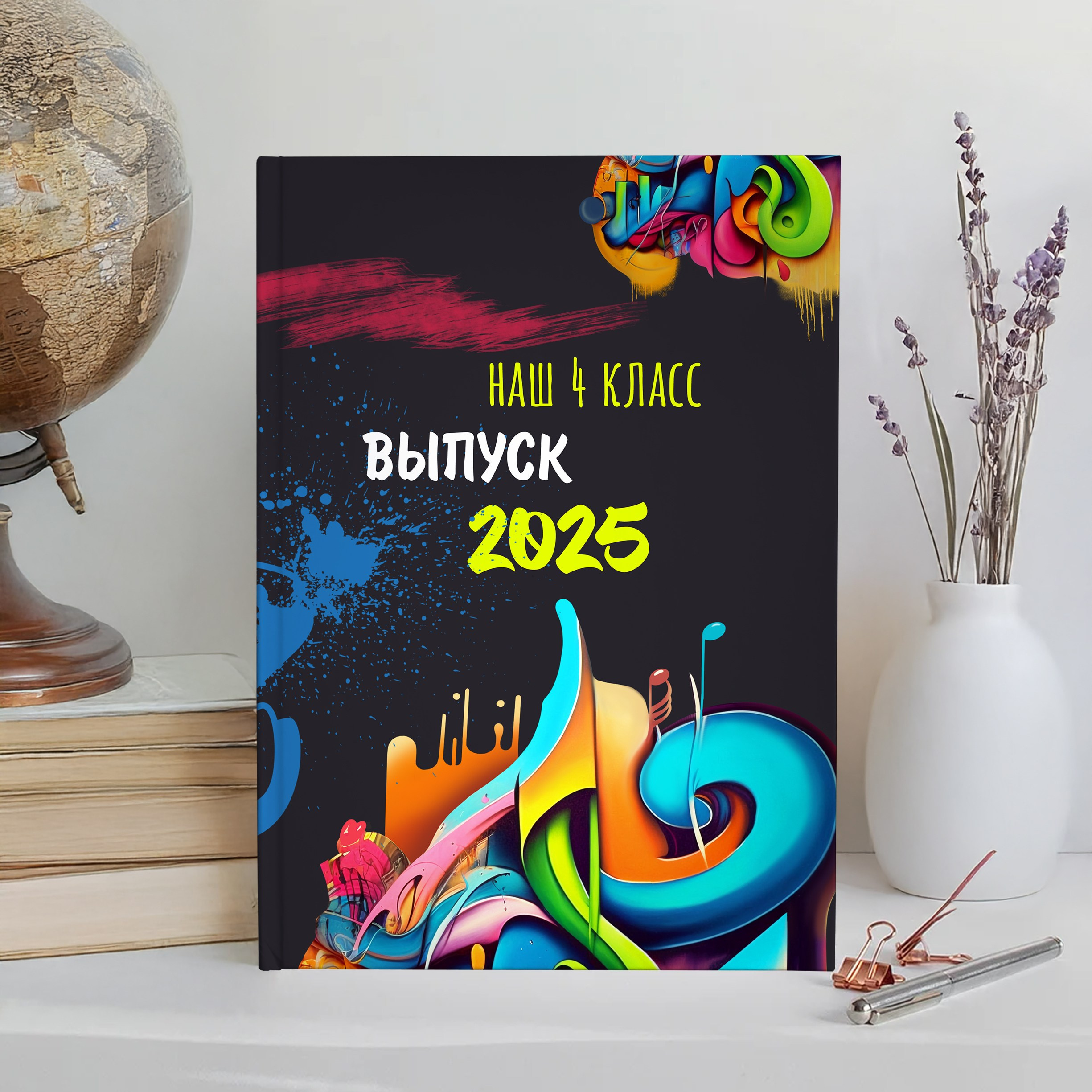 Начальная школа1. Выпускные альбомы в Томске. Леднева Олеся