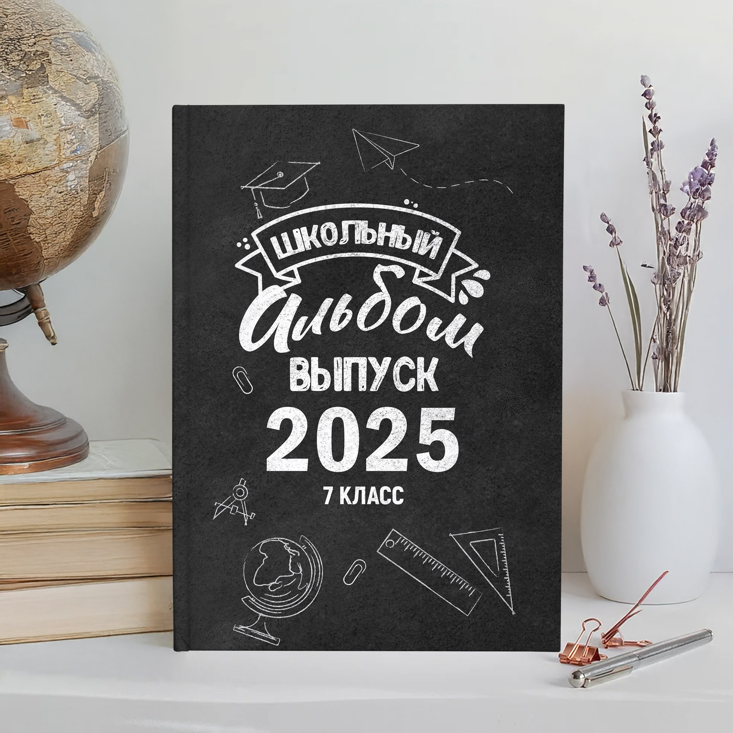 Начальная школа1. Выпускные альбомы в Томске. Леднева Олеся