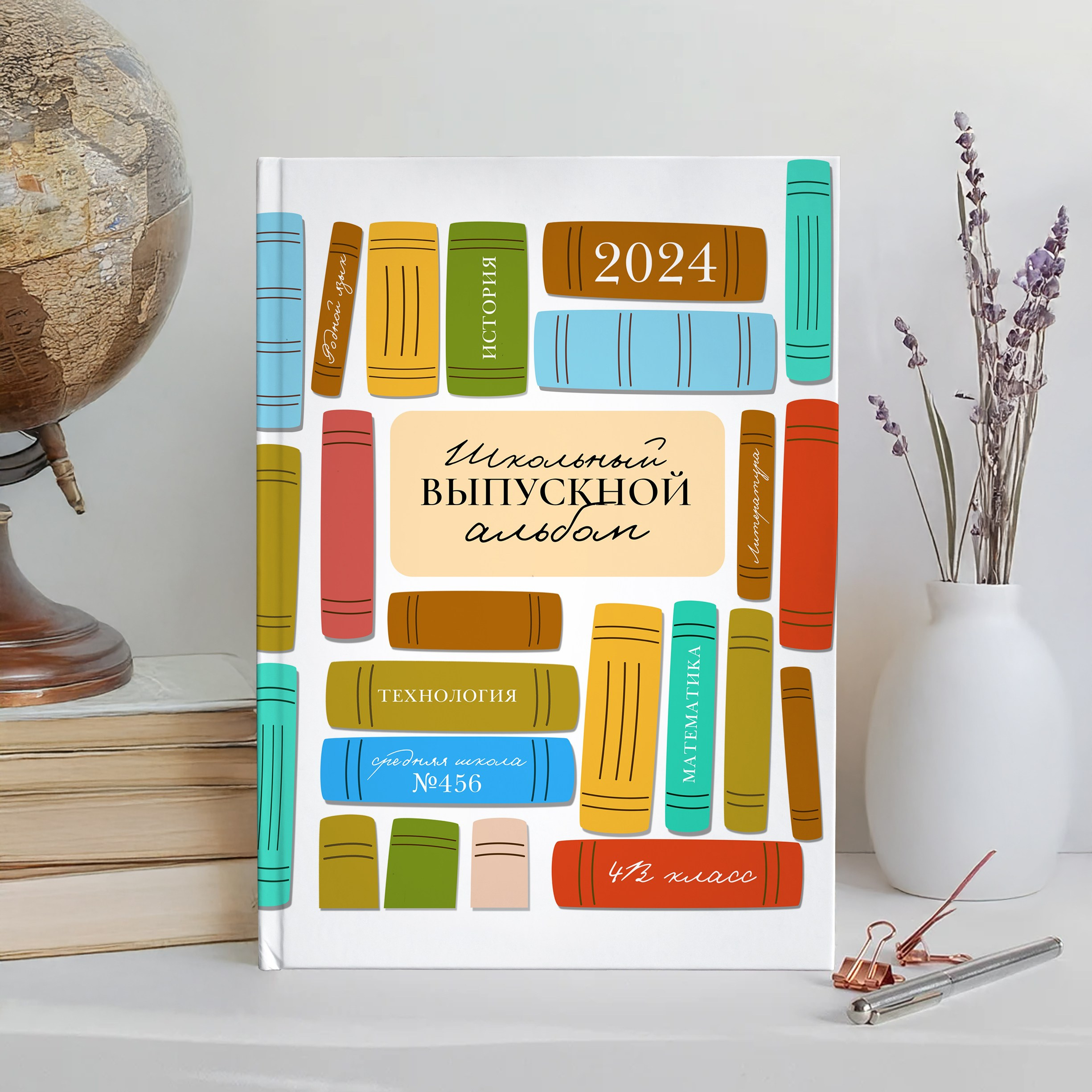 Начальная школа1. Выпускные альбомы в Томске. Леднева Олеся