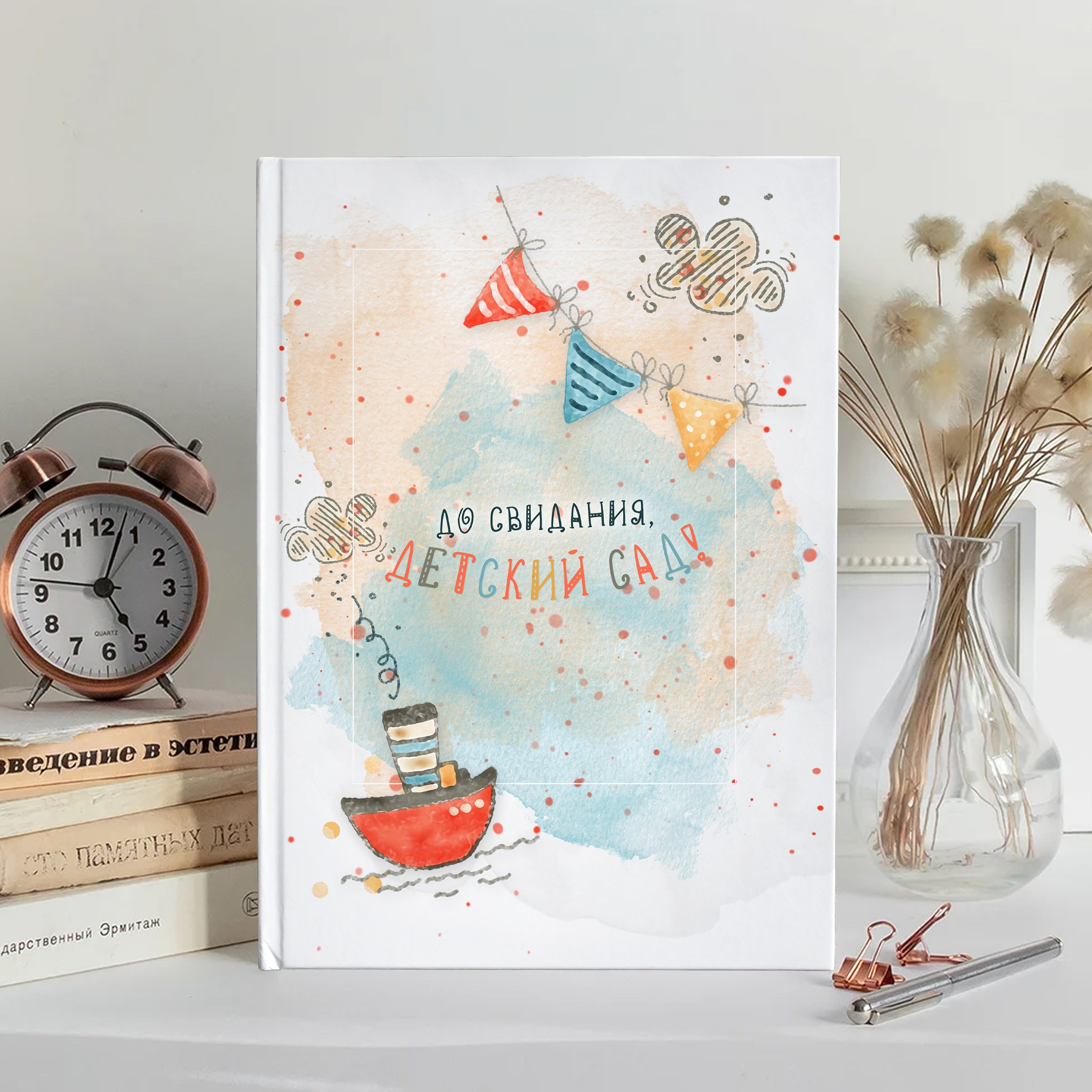 Детский сад. Выпускные альбомы в Томске. Леднева Олеся