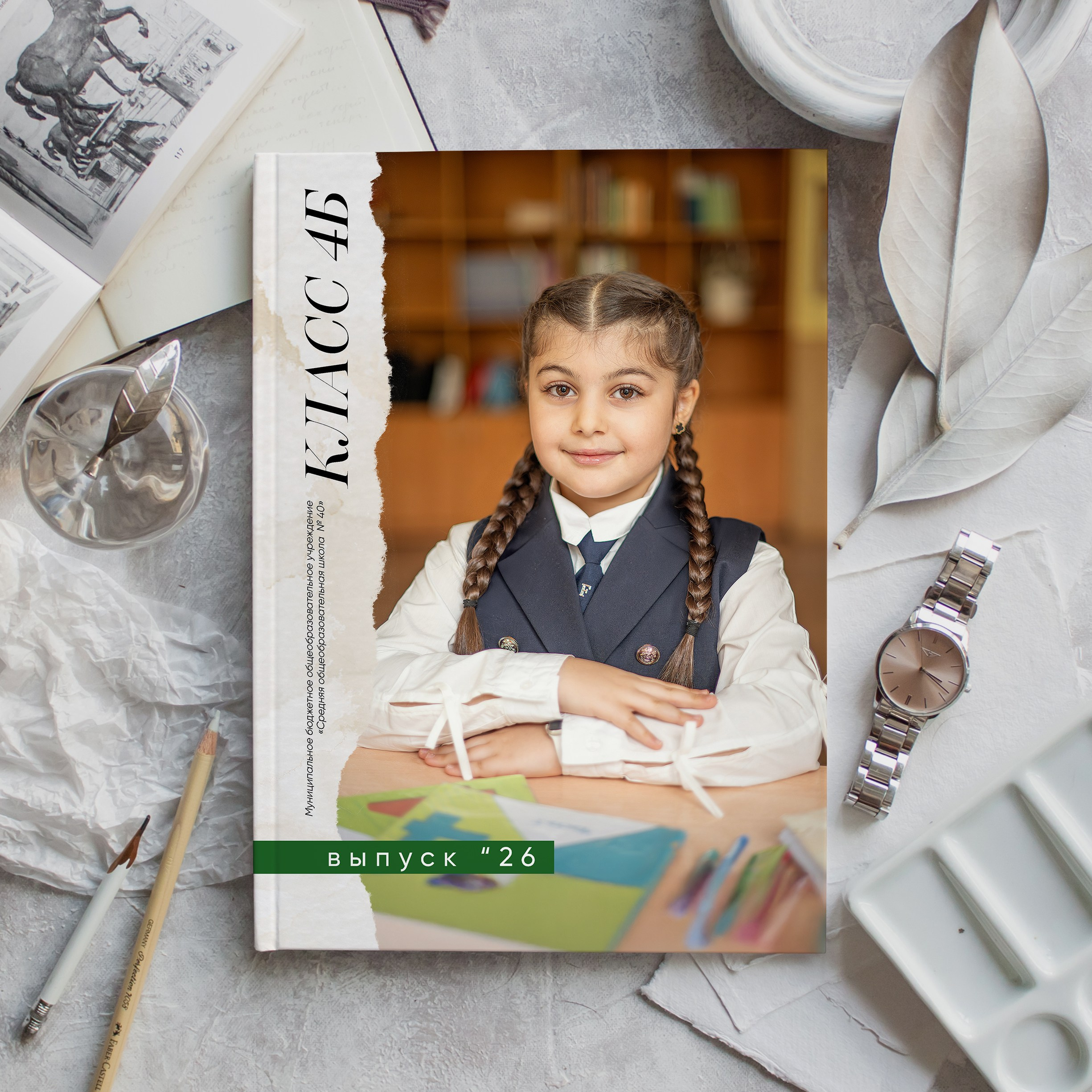 4 класс. Современные выпускные альбомы. Мы делаем не просто альбомы, а стильные фотокниги