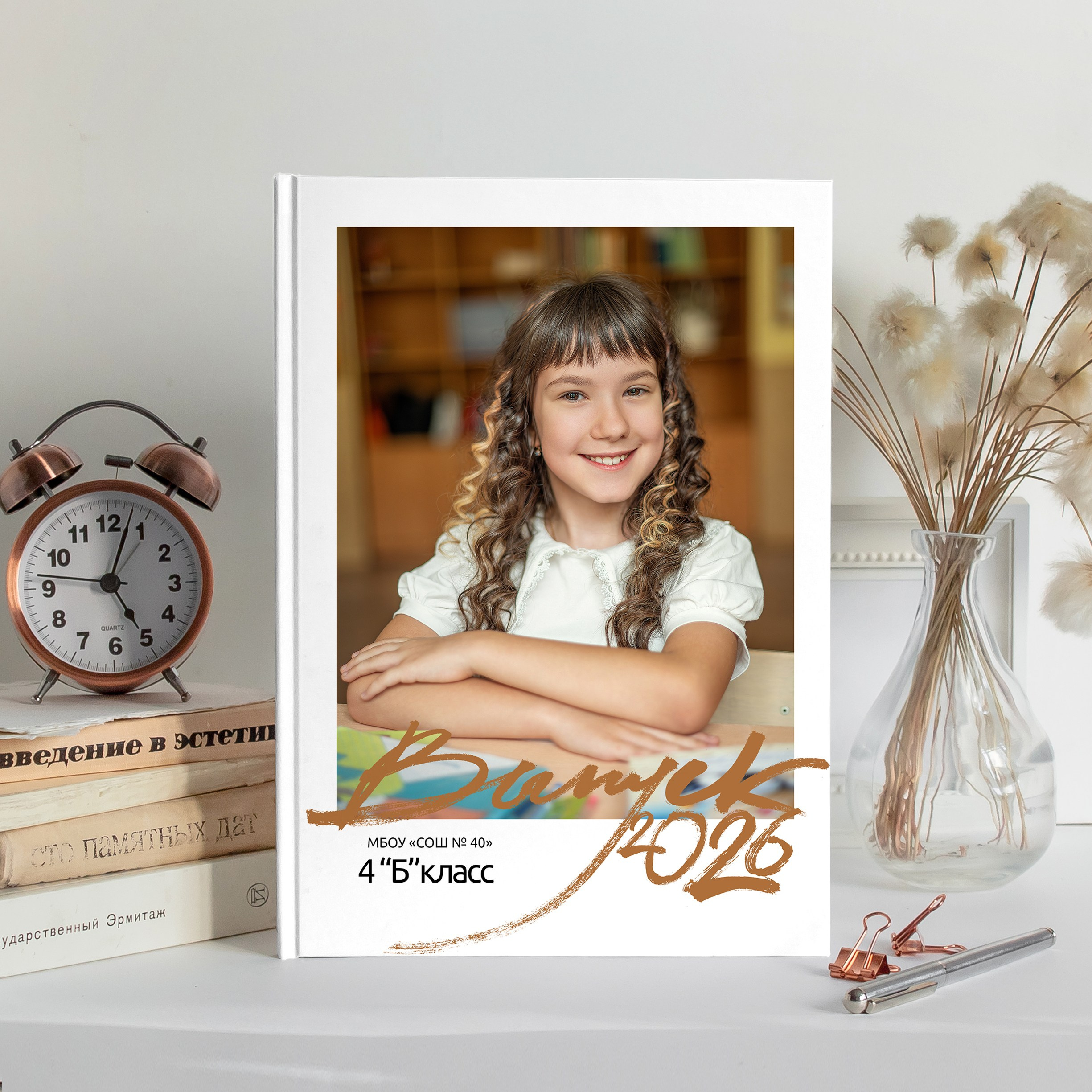 4 класс. Современные выпускные альбомы. Мы делаем не просто альбомы, а стильные фотокниги