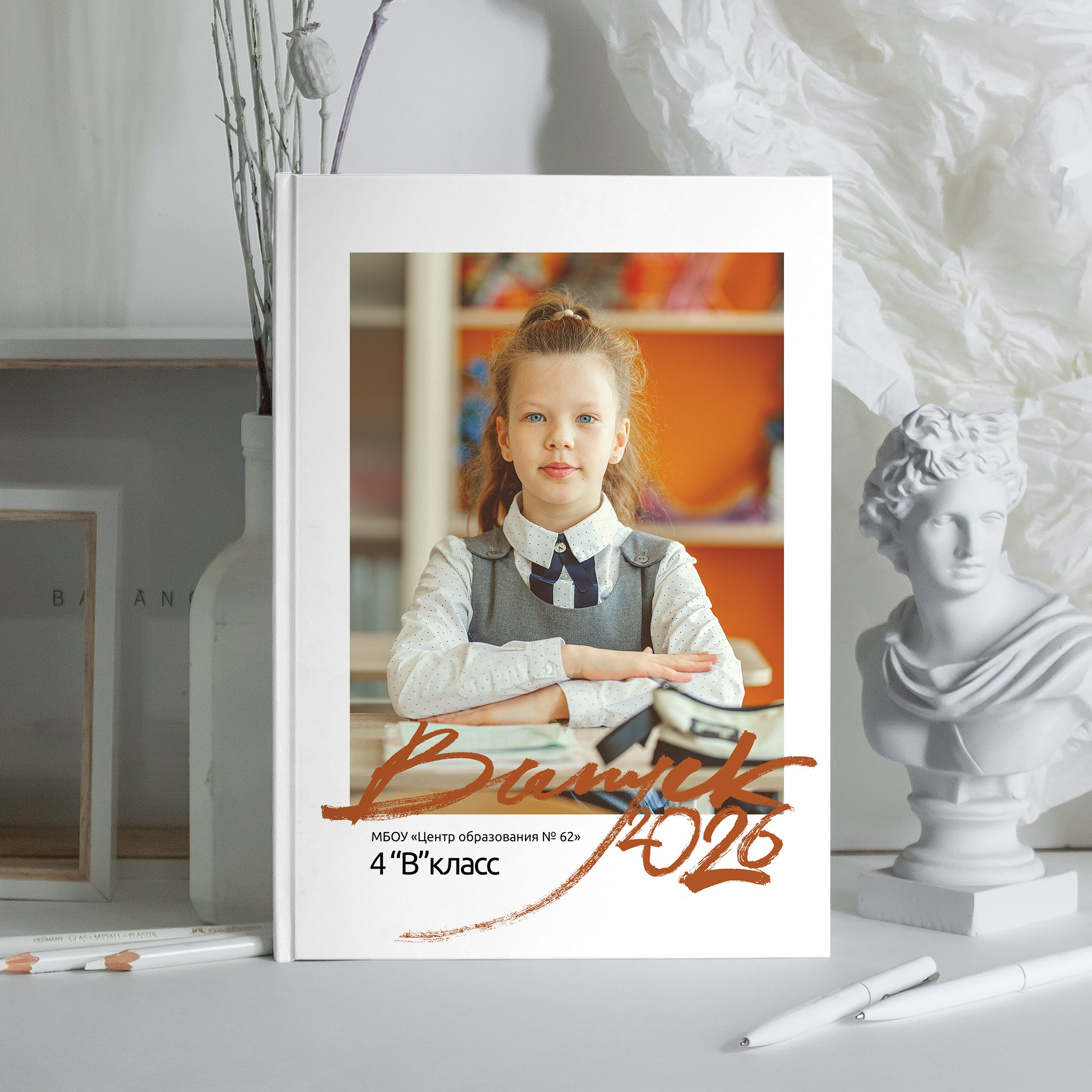 4 класс. Современные выпускные альбомы. Мы делаем не просто альбомы, а стильные фотокниги