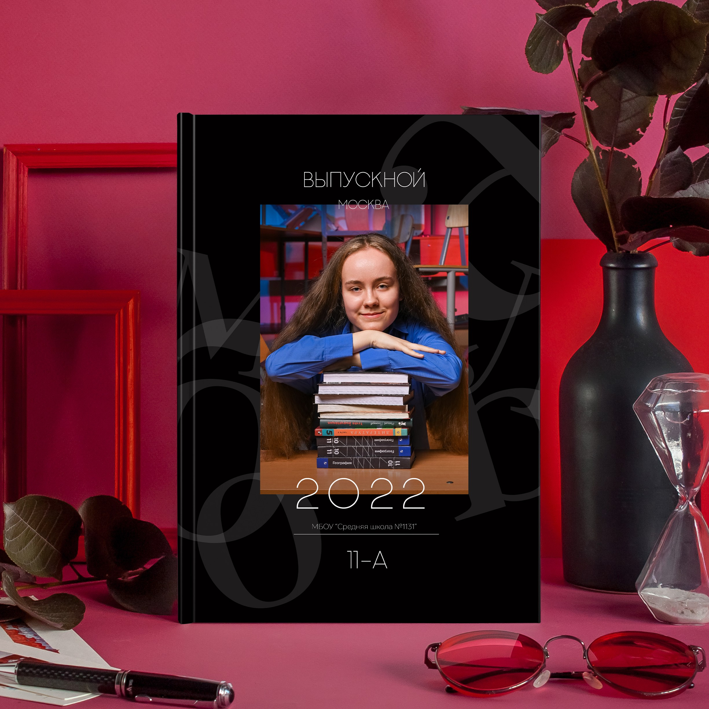 Выпускные альбомы. Фотограф в Москве Кирилл Никонов