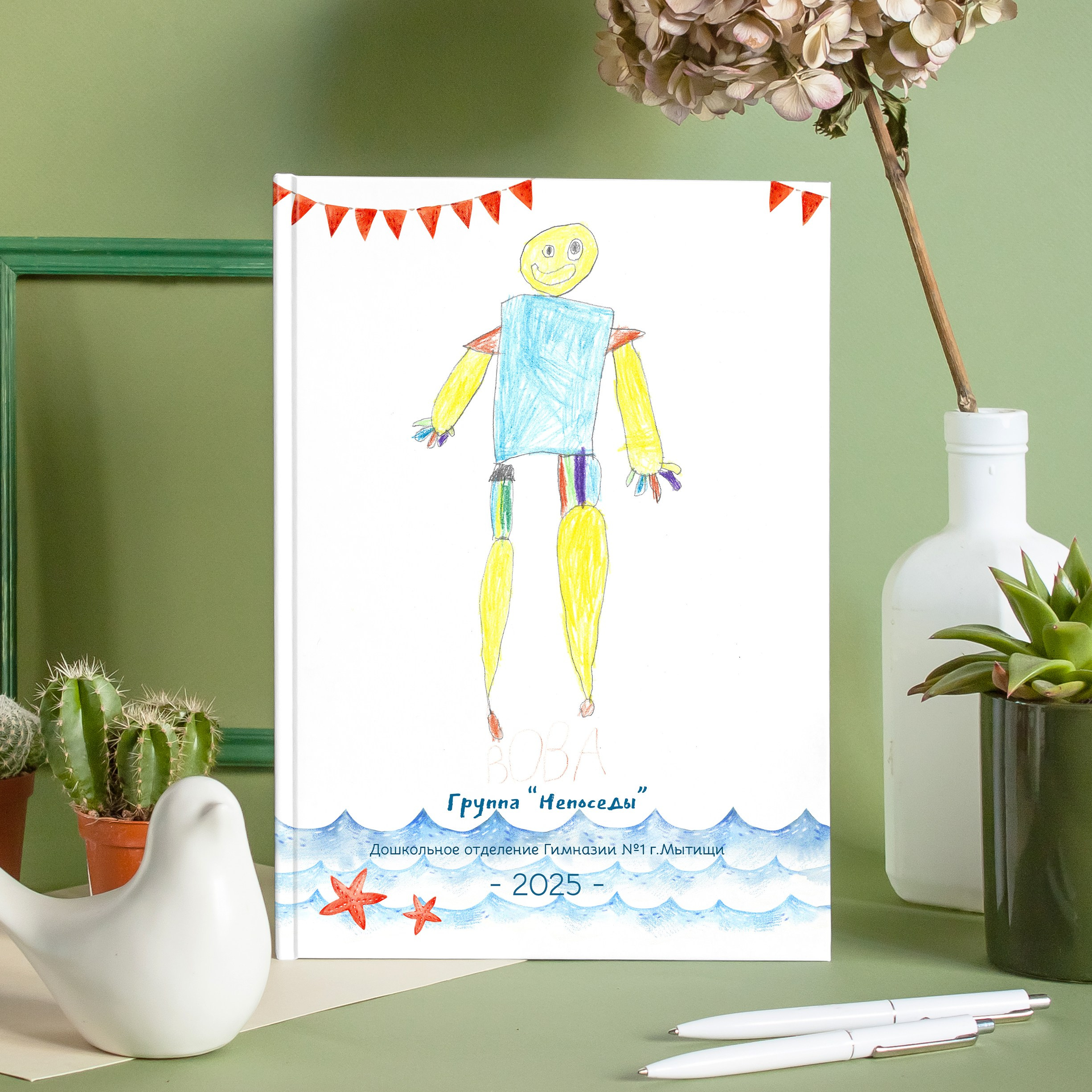 Детский сад. Фотограф в Москве Кирилл Никонов