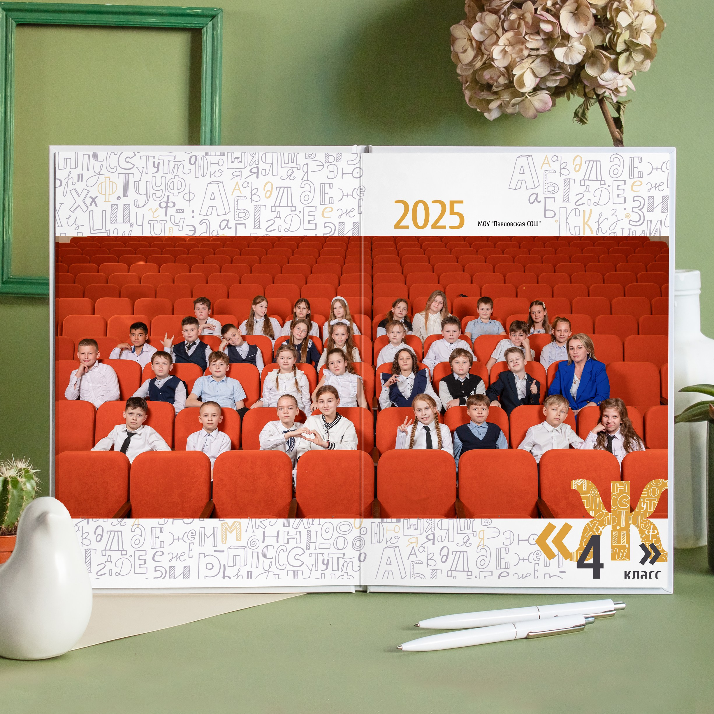 Начальная школа. Фотограф в Москве Кирилл Никонов