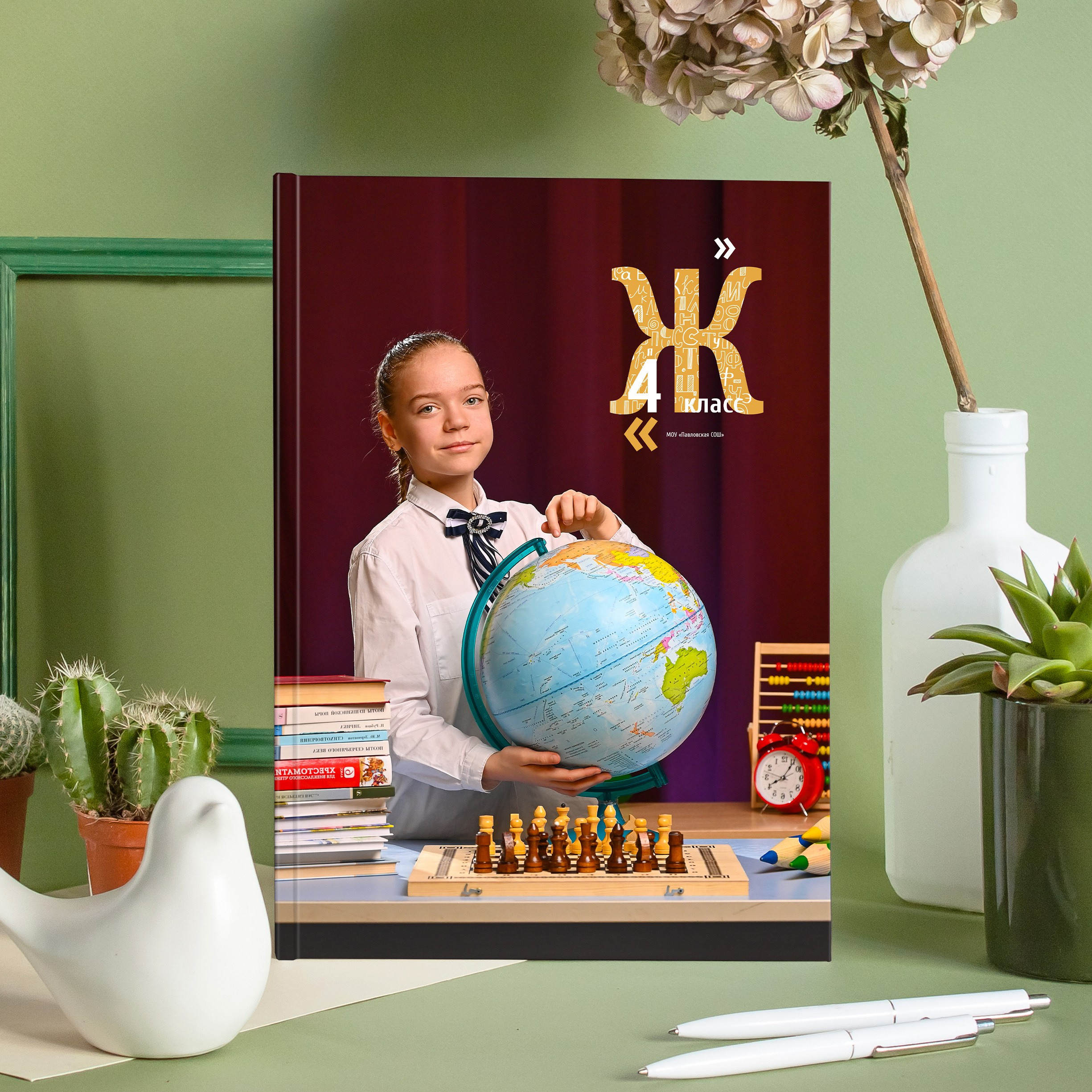 Начальная школа. Фотограф в Москве Кирилл Никонов