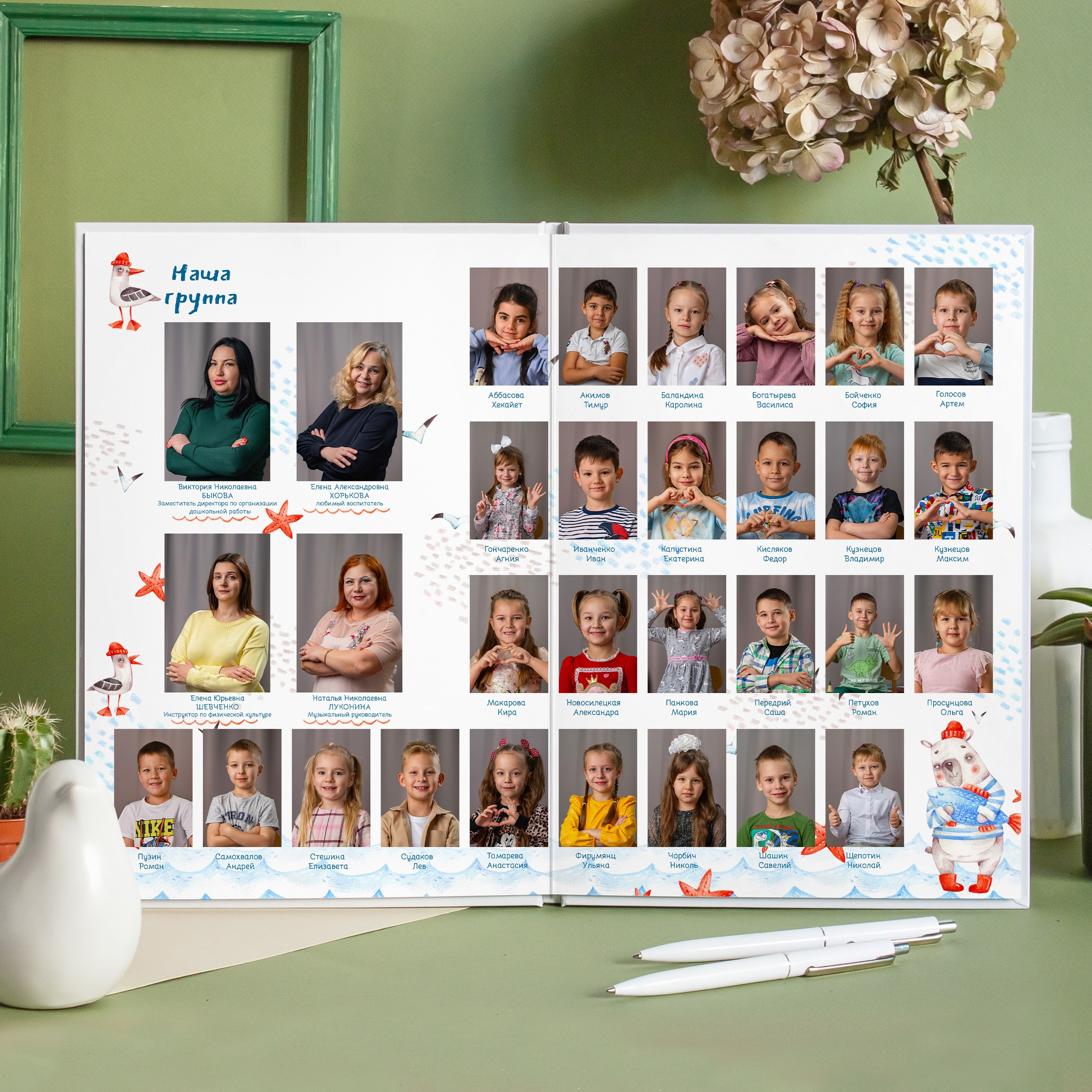 Детский сад. Фотограф в Москве Кирилл Никонов