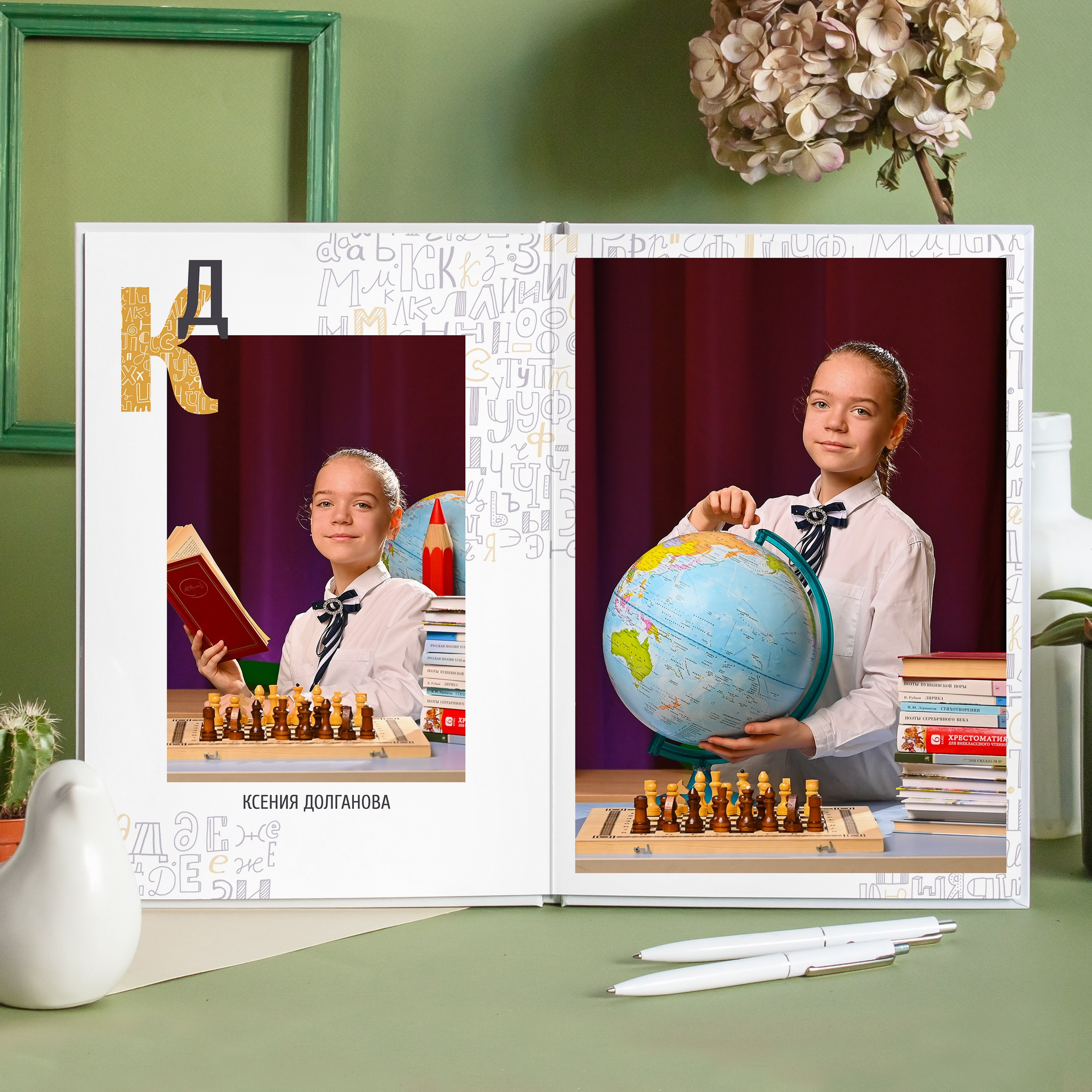 Начальная школа. Фотограф в Москве Кирилл Никонов