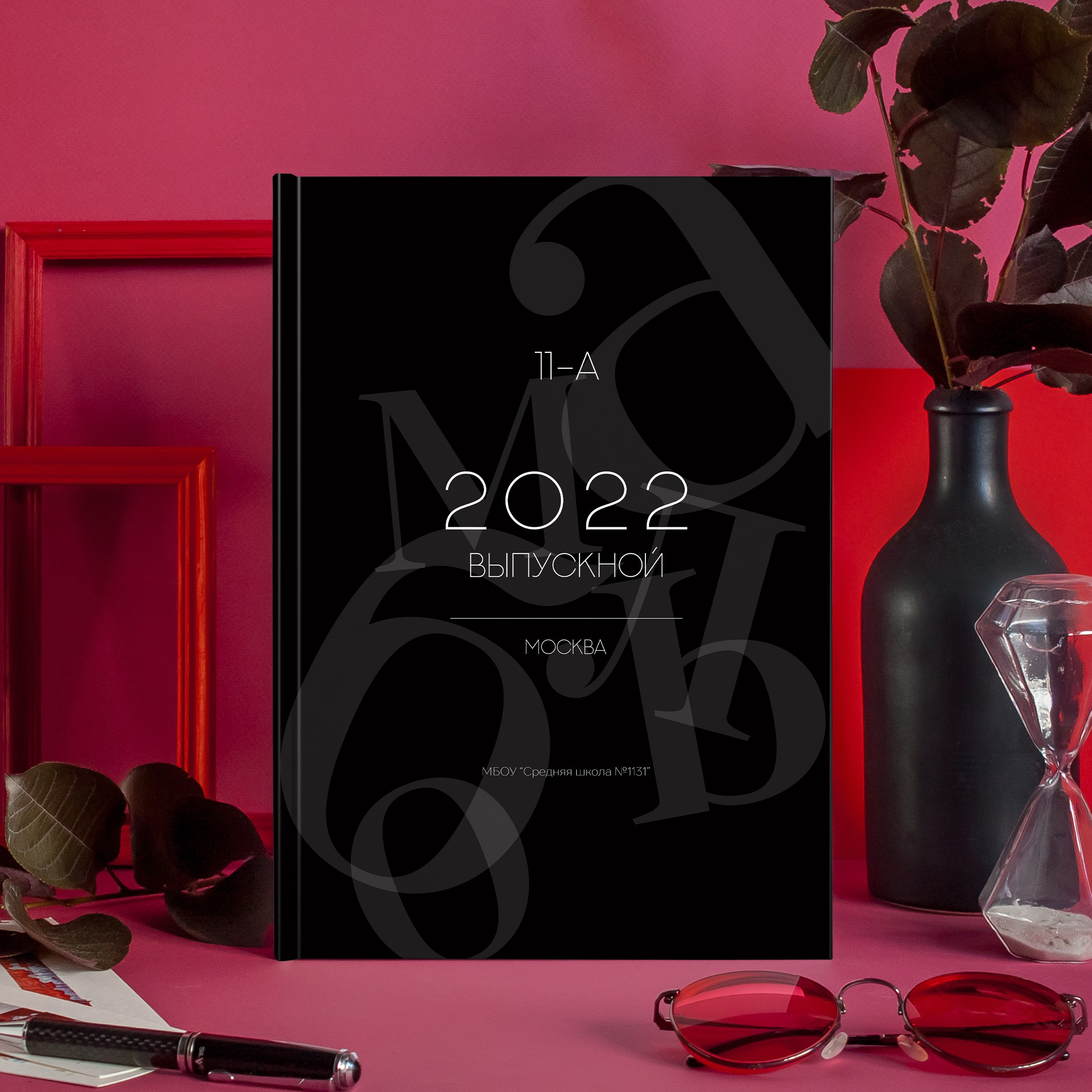 Старшие классы. Фотограф в Москве Кирилл Никонов