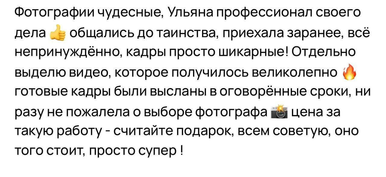 Отзывы на мои работы