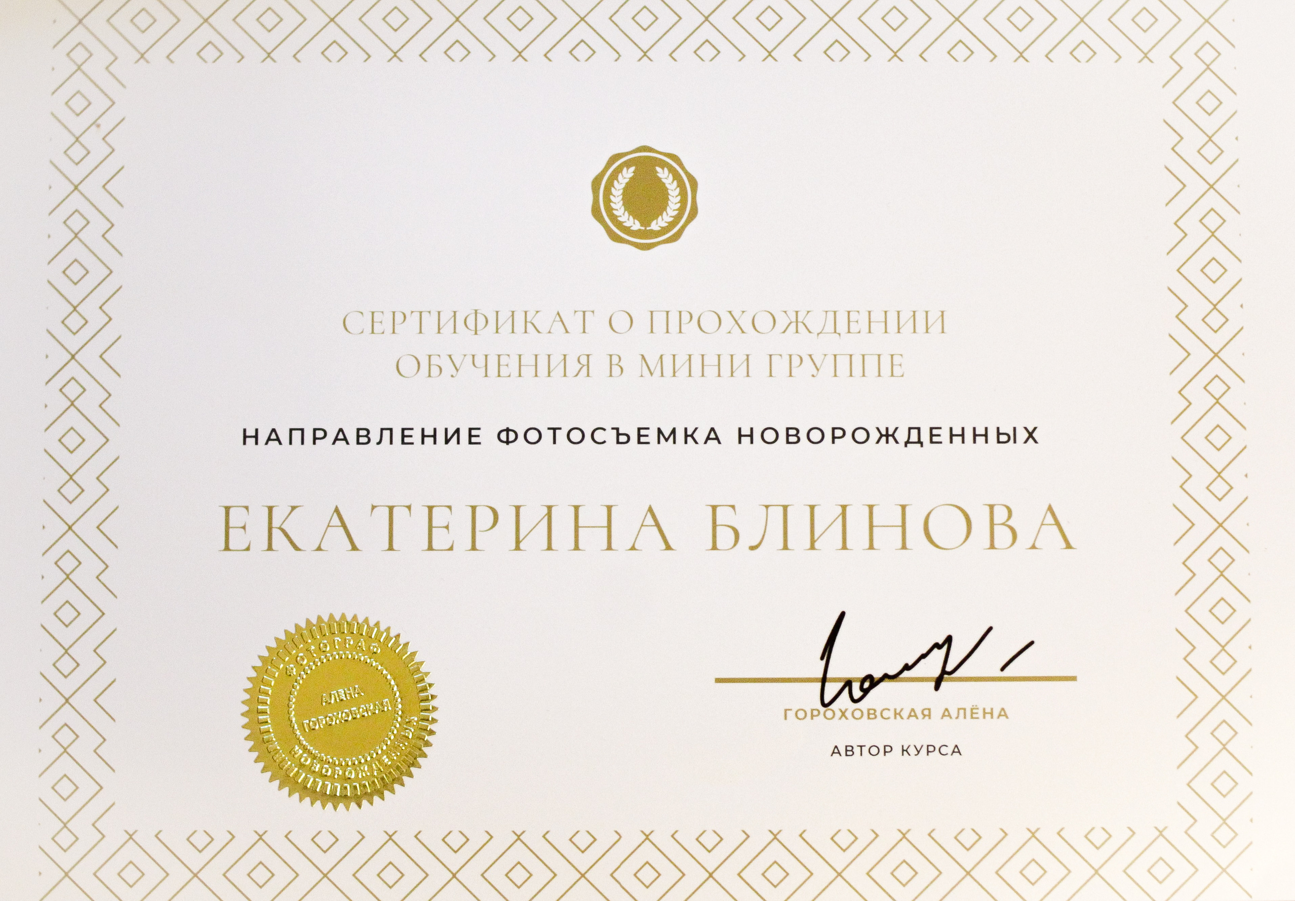 Фотограф новорожденных и семейный фотограф в Санкт-Петербурге