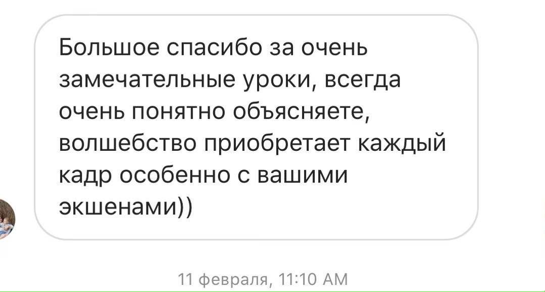 ОТЗЫВЫ. ОБУЧЕНИЕ ХУДОЖЕСТВЕННОЙ РЕТУШИ ФОТОГРАФИЙ. ФОТОГРАФ КАРАГАНДА