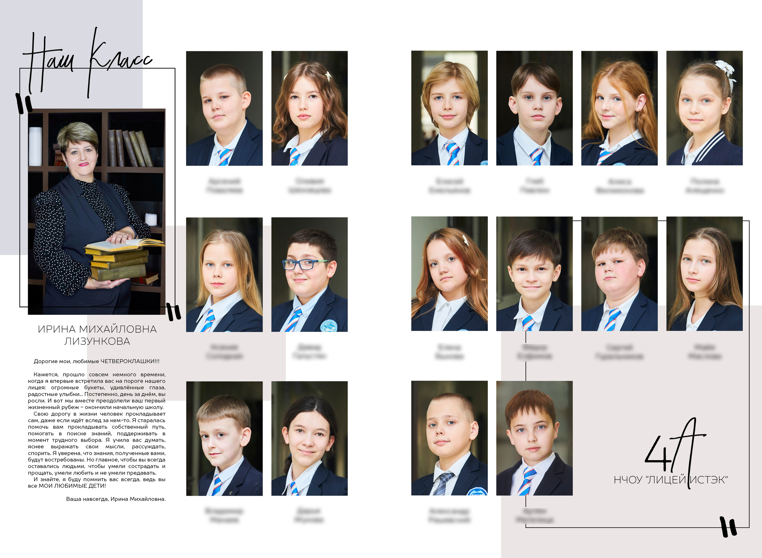 Альбом 25 разворотов. Фотосъёмка и фотоальбомы от ZARA photo
