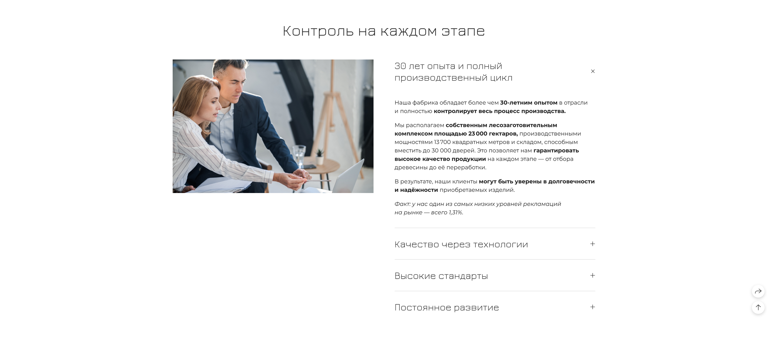 Сайт-визитка «Спецпроект». Студия графического дизайна Валерии Кадыровой