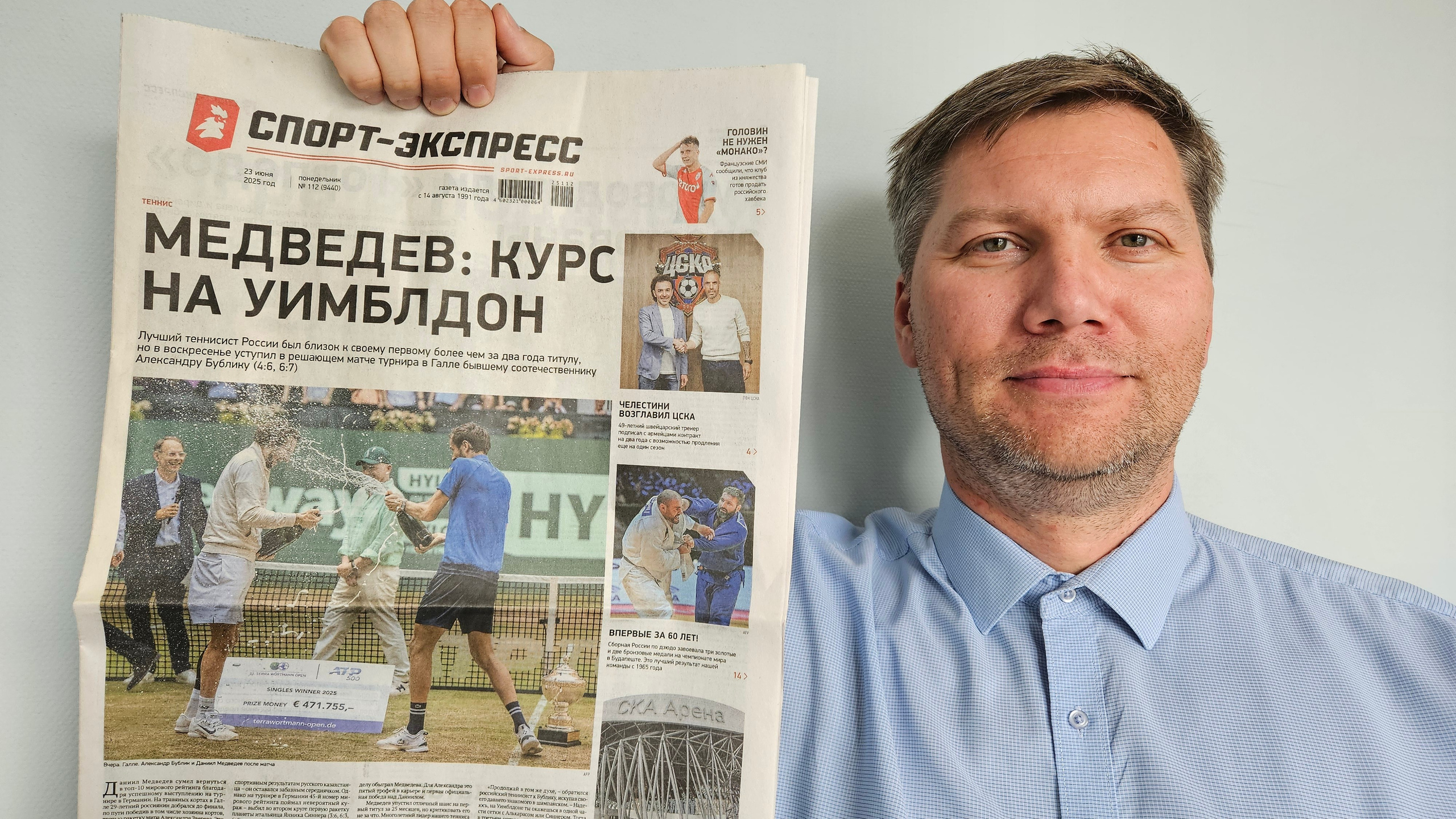 Китай. Июль 2025