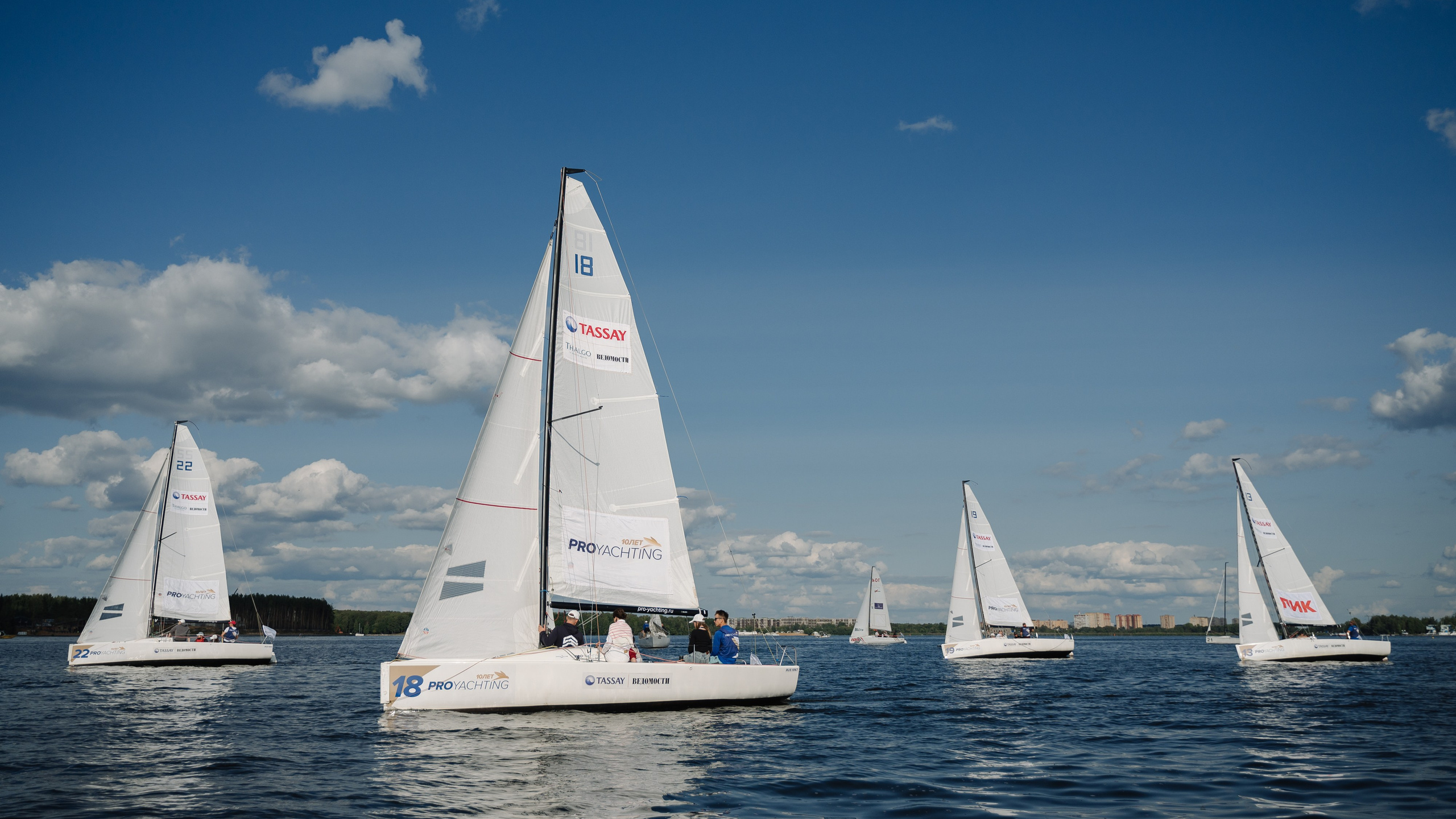 Деловой репортаж