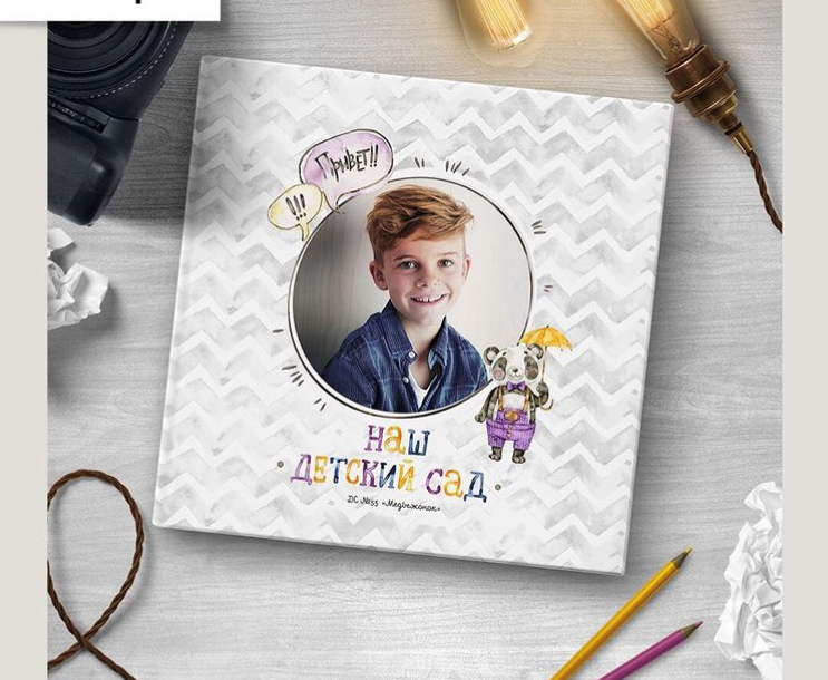 Выпускной альбом. Фотограф Валерия Ковпак. Москва. Химки. Куркино