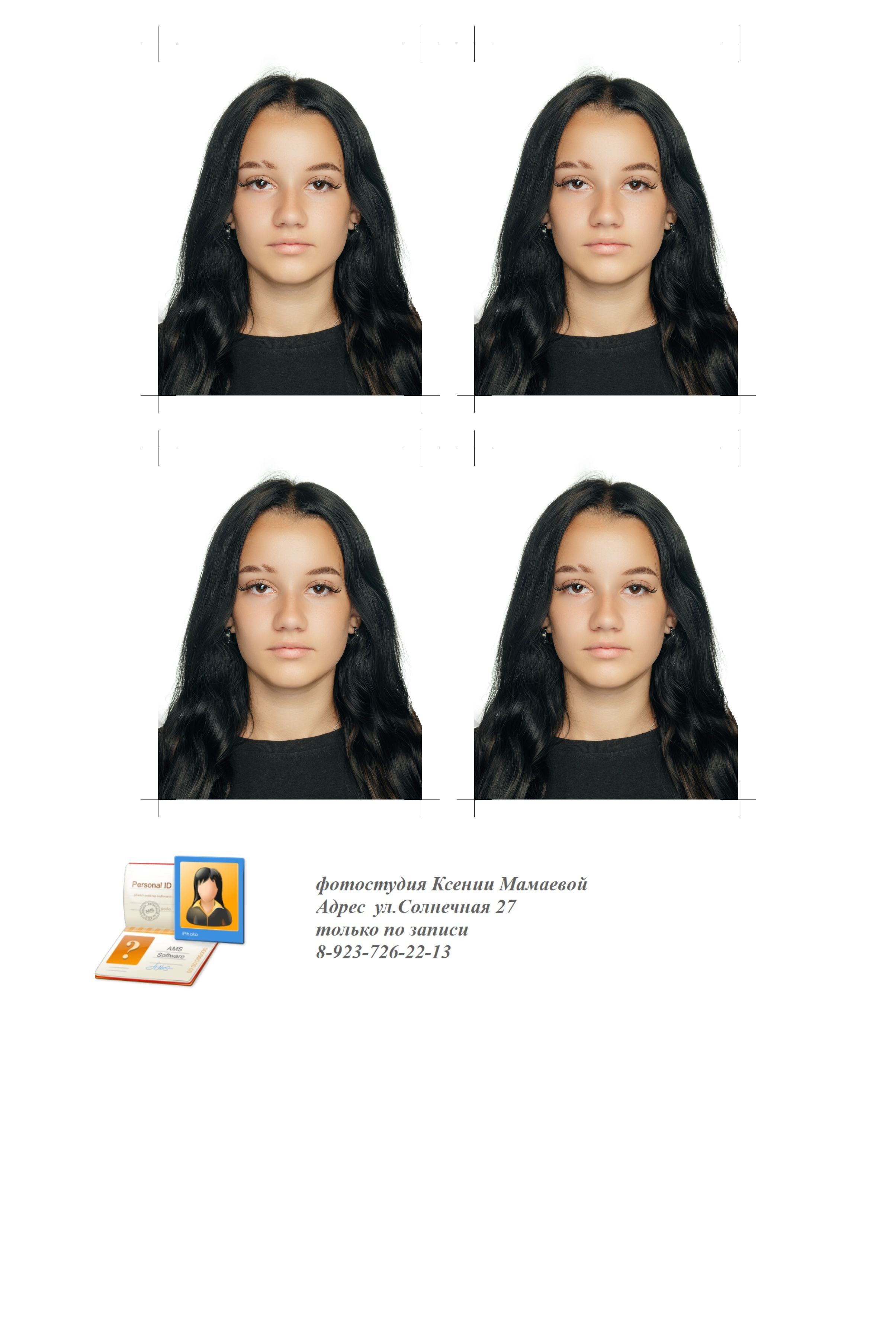 ФОТО НА ДОКУМЕНТЫ. Свадебный, семейный и школьный фотограф в Бийске Ксения Мамаева