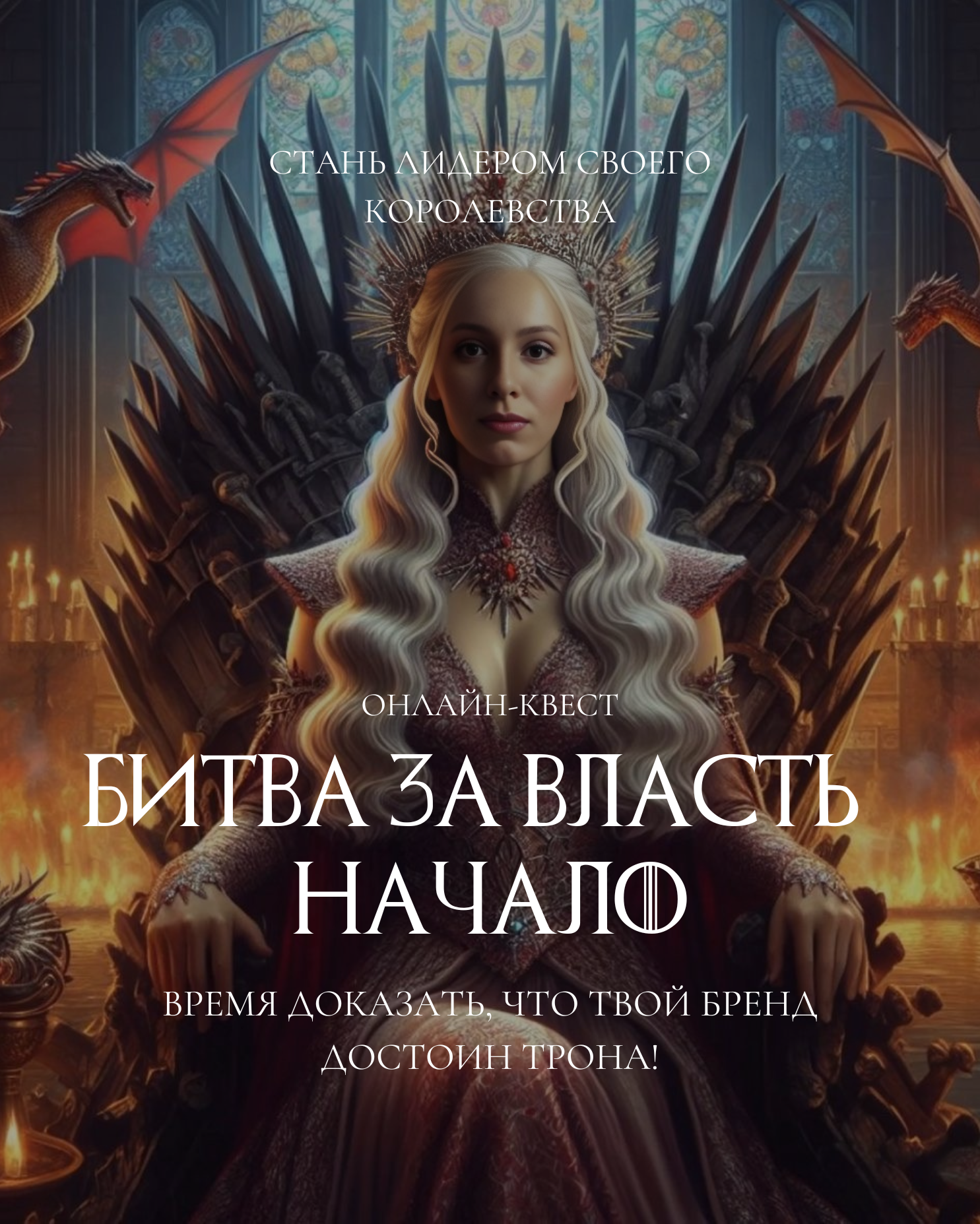 Основные векторы продвижения в соцсетях в 2025 году